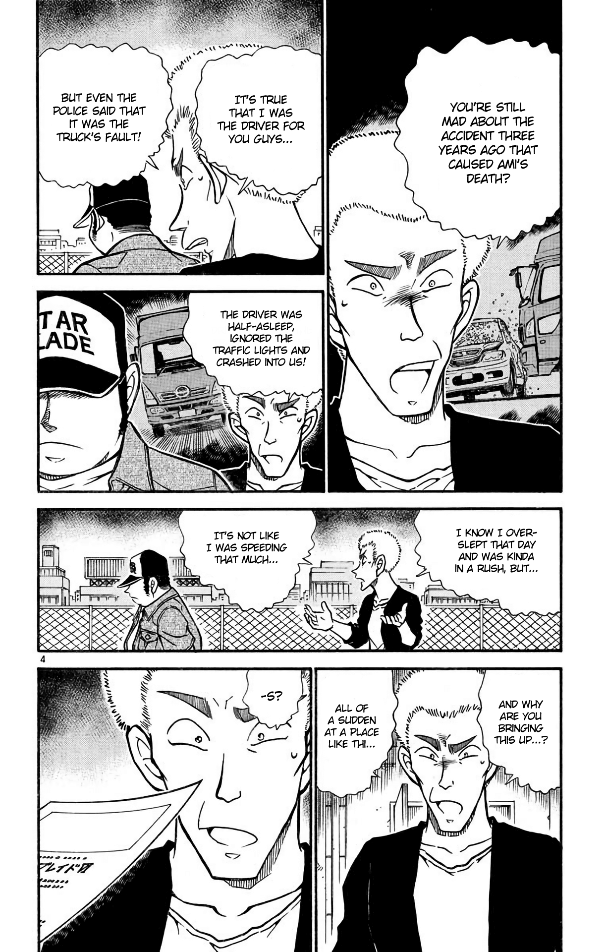 Detective Conan Chapter 534 page 5 - Chapter 534: The Star Blade Connection