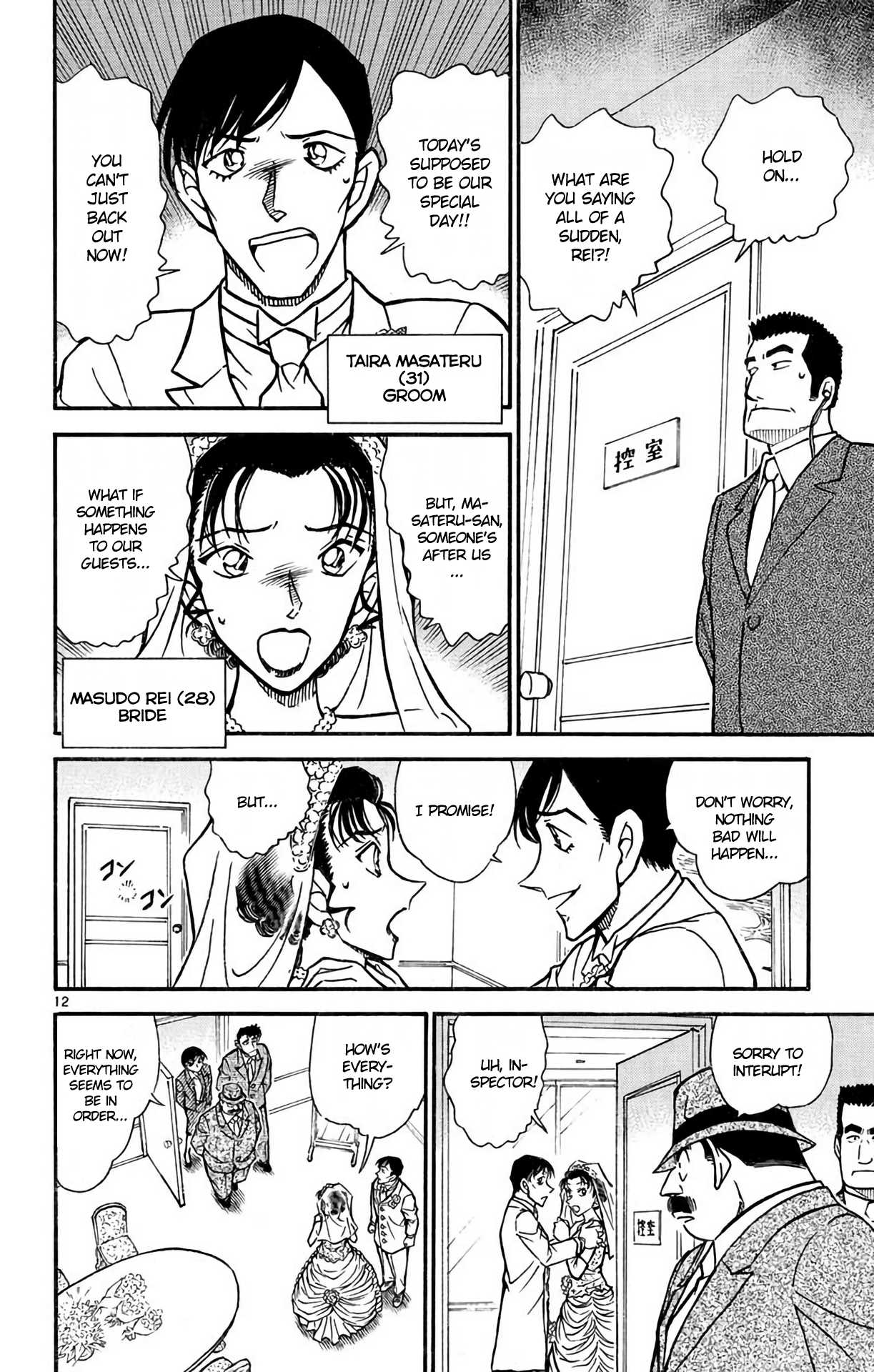 Detective Conan Chapter 535 page 13 - Chapter 535: The Wedding Hall Panic