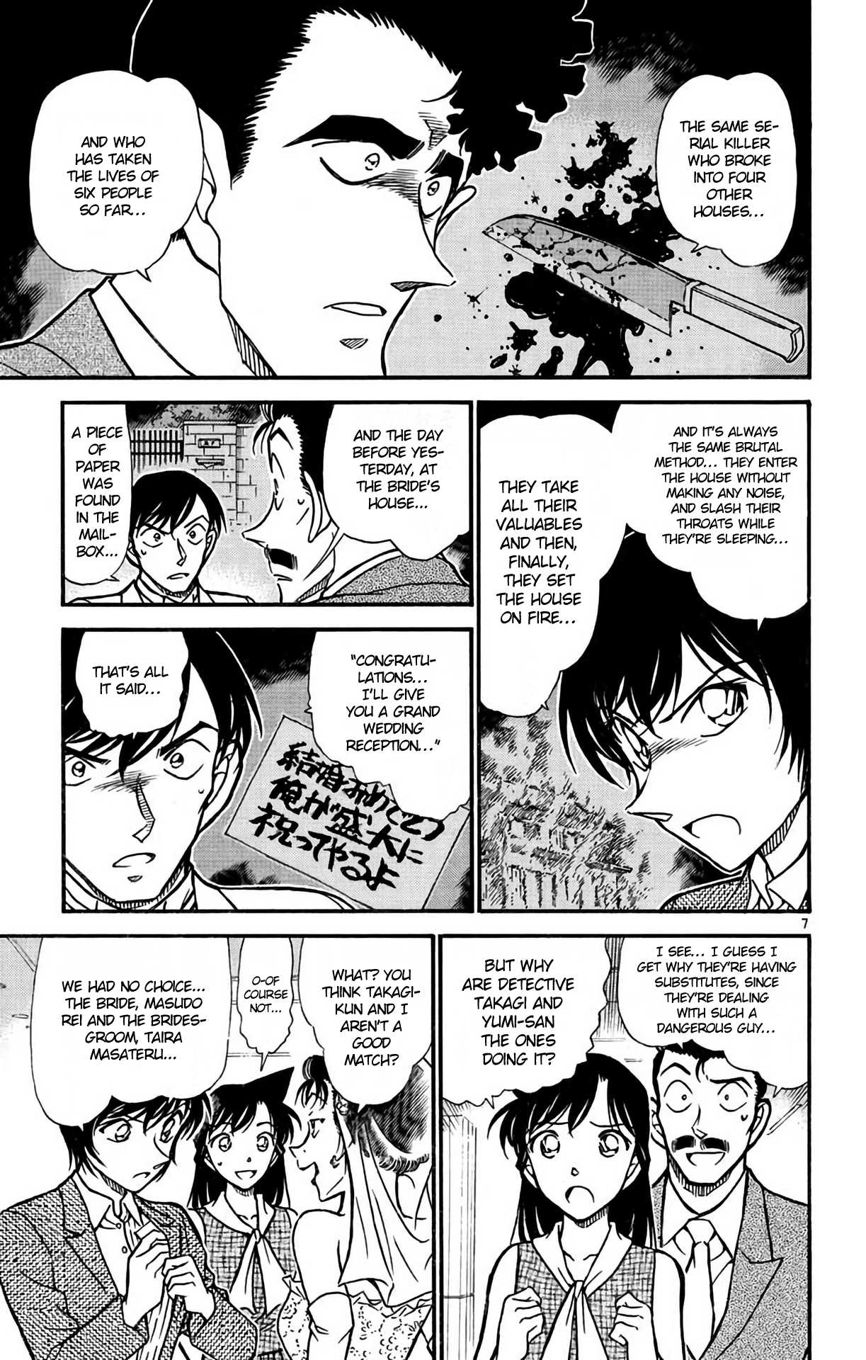 Detective Conan Chapter 535 page 8 - Chapter 535: The Wedding Hall Panic