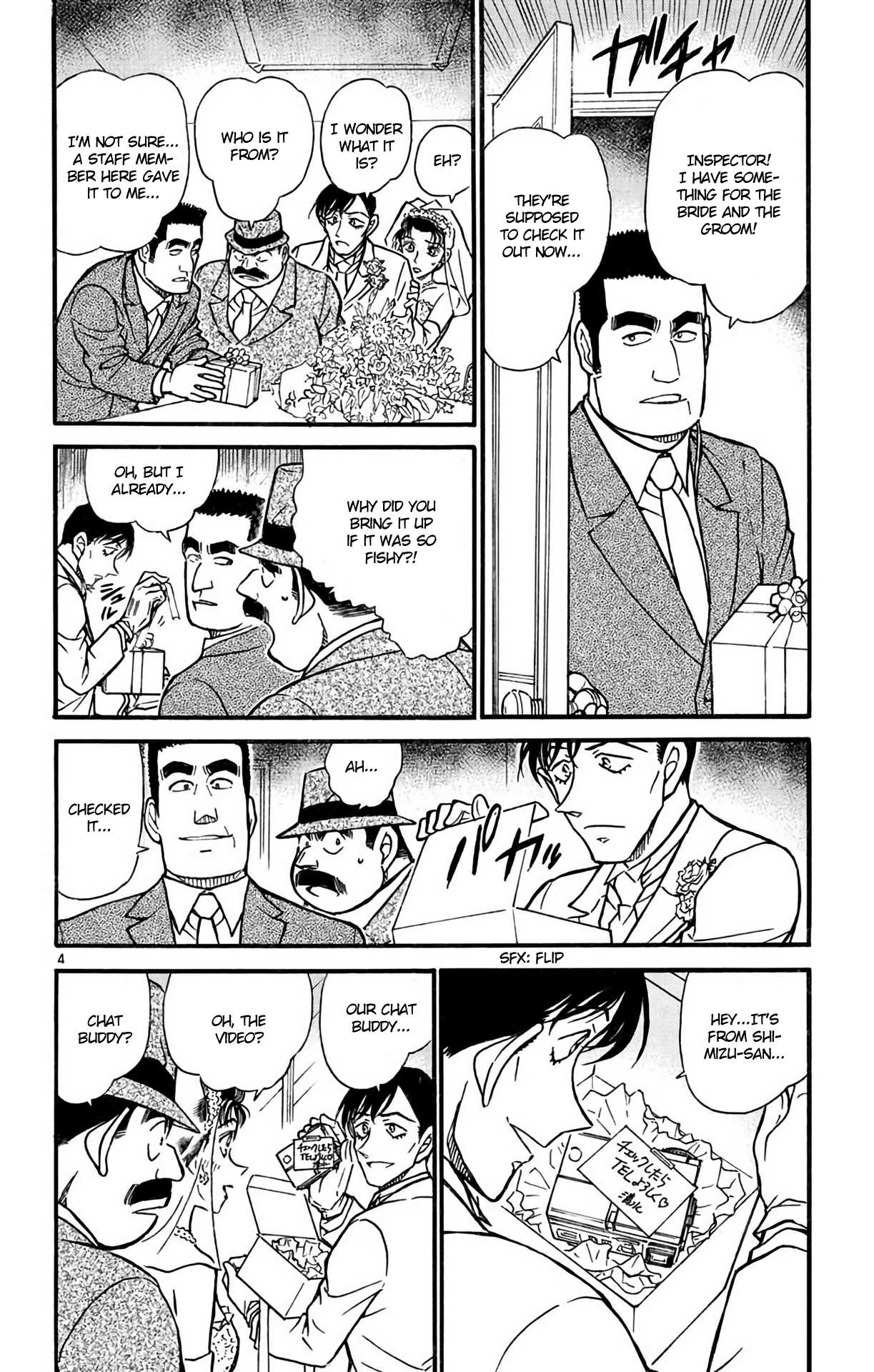 Detective Conan Chapter 536 page 5 - Chapter 536: The Uninvited Guest