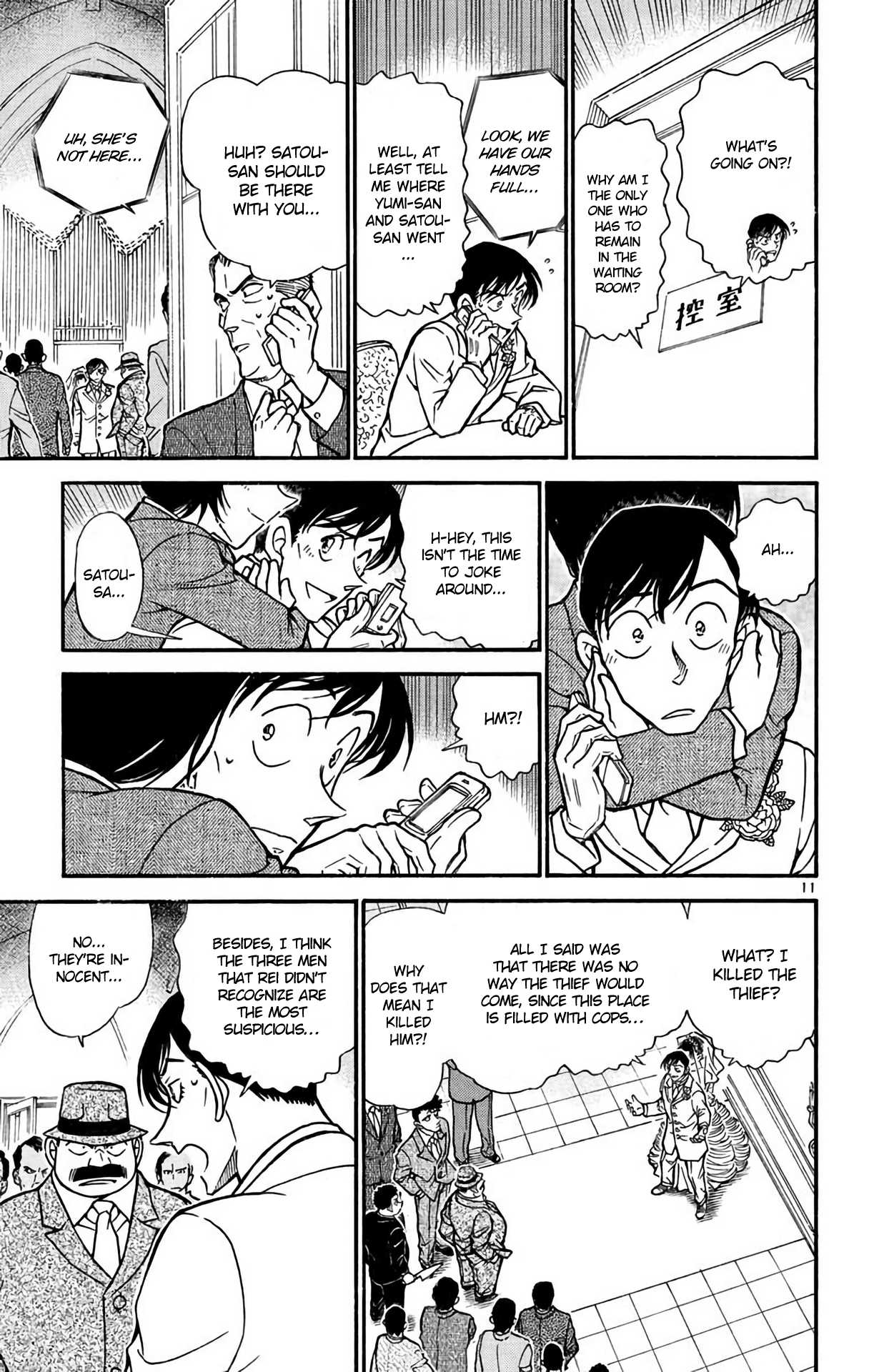 Detective Conan Chapter 537 page 12 - Chapter 537: Wedding Battle