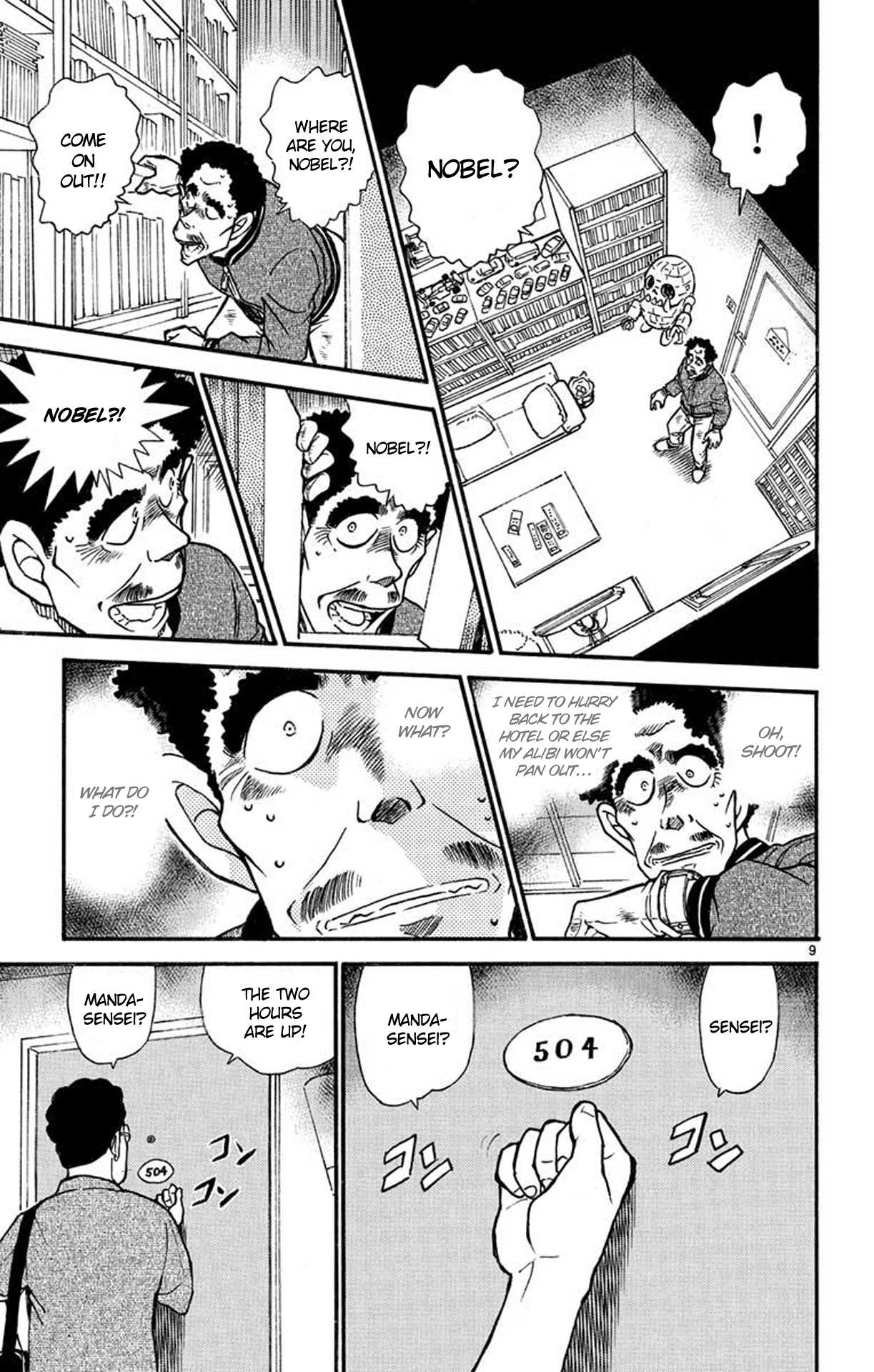 Detective Conan Chapter 538 page 10 - Chapter 538: An Out of Ordinary Room