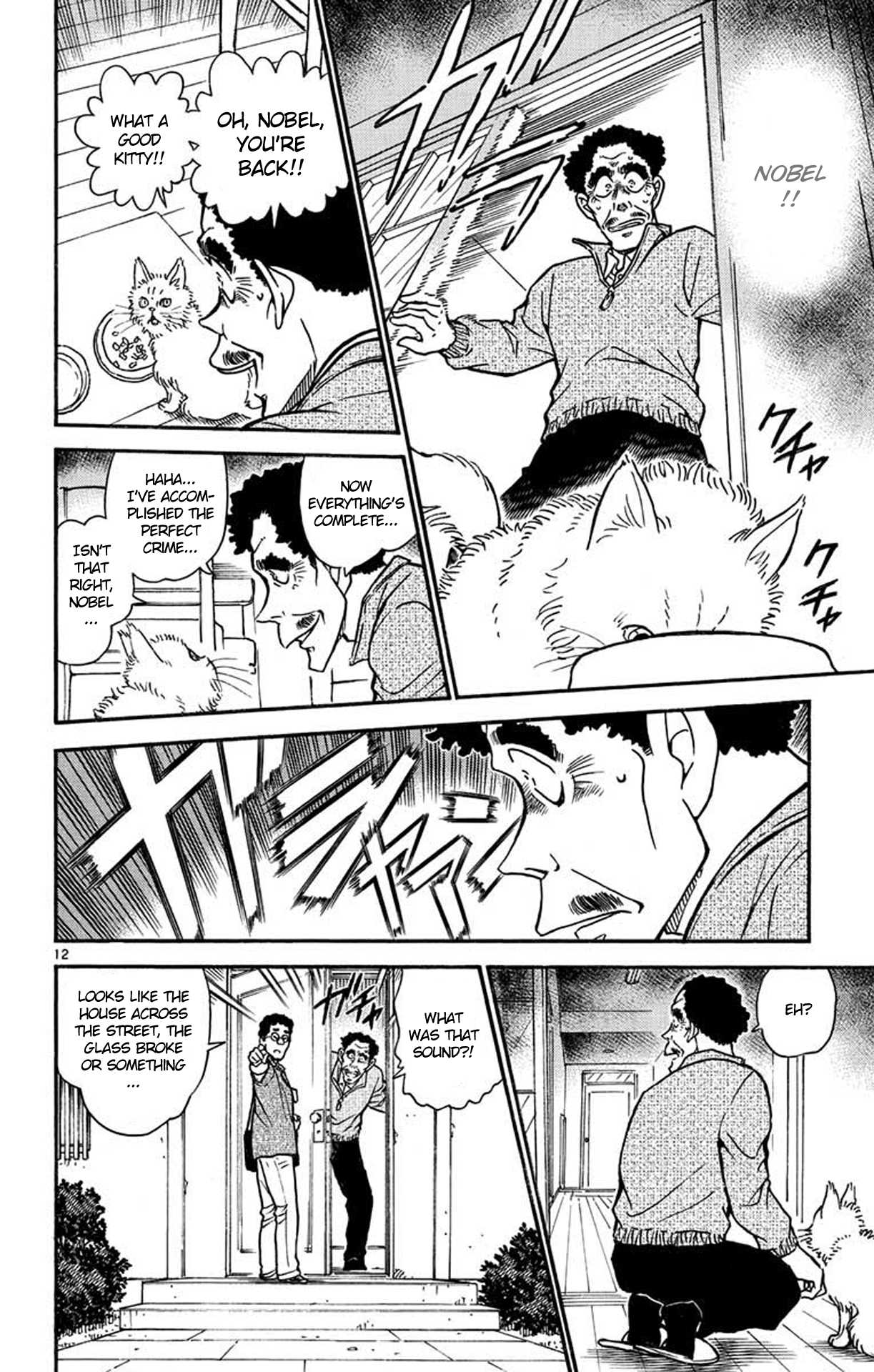 Detective Conan Chapter 538 page 13 - Chapter 538: An Out of Ordinary Room