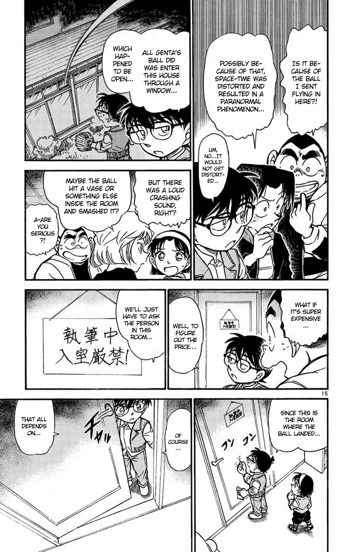 Detective Conan Chapter 538 page 16 - Chapter 538: An Out of Ordinary Room
