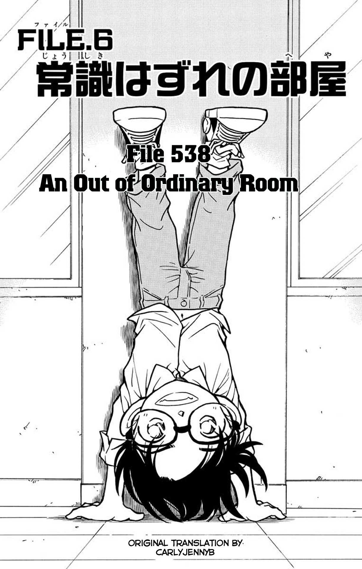 Detective Conan Chapter 538 page 2 - Chapter 538: An Out of Ordinary Room
