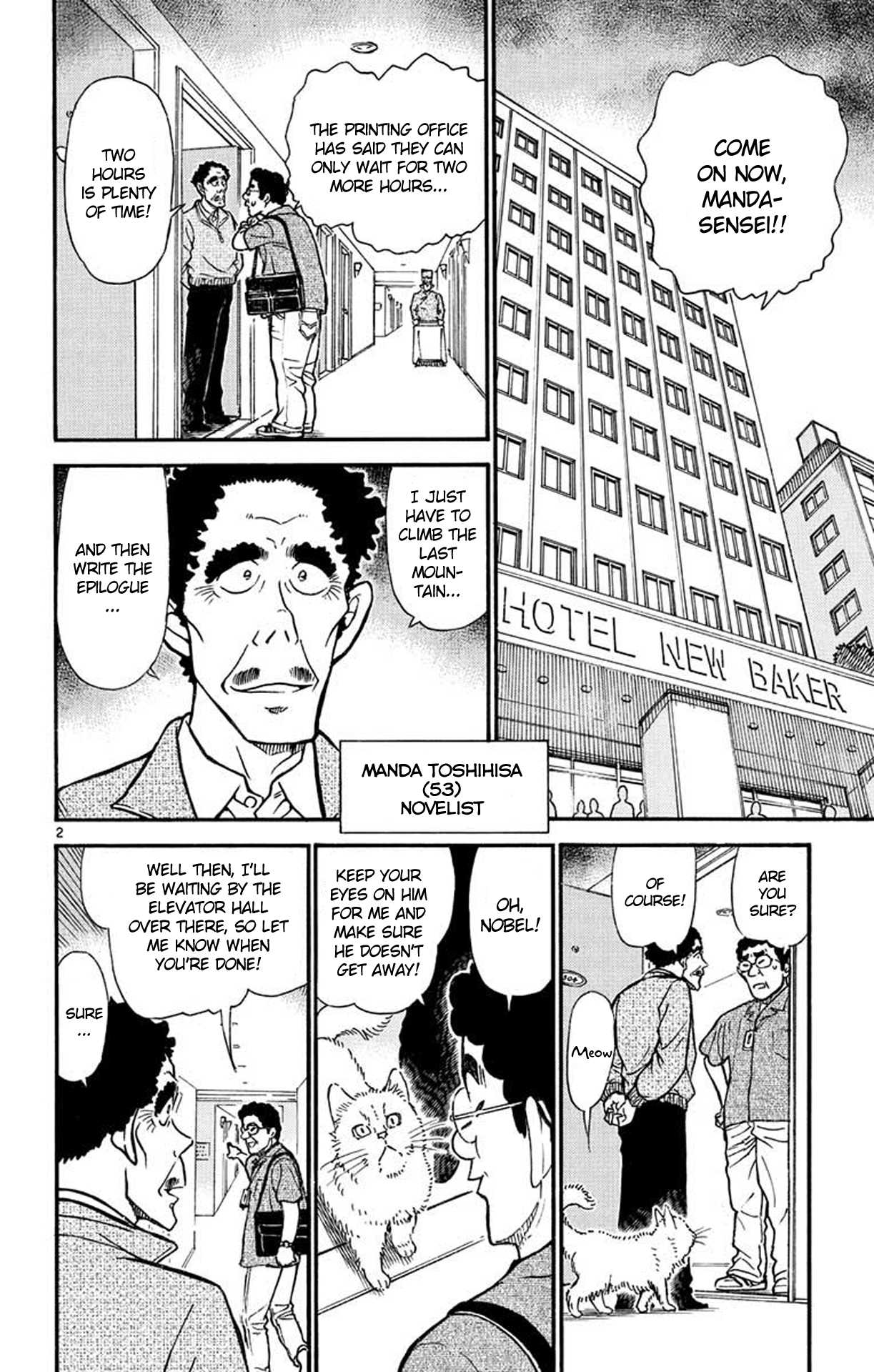 Detective Conan Chapter 538 page 3 - Chapter 538: An Out of Ordinary Room