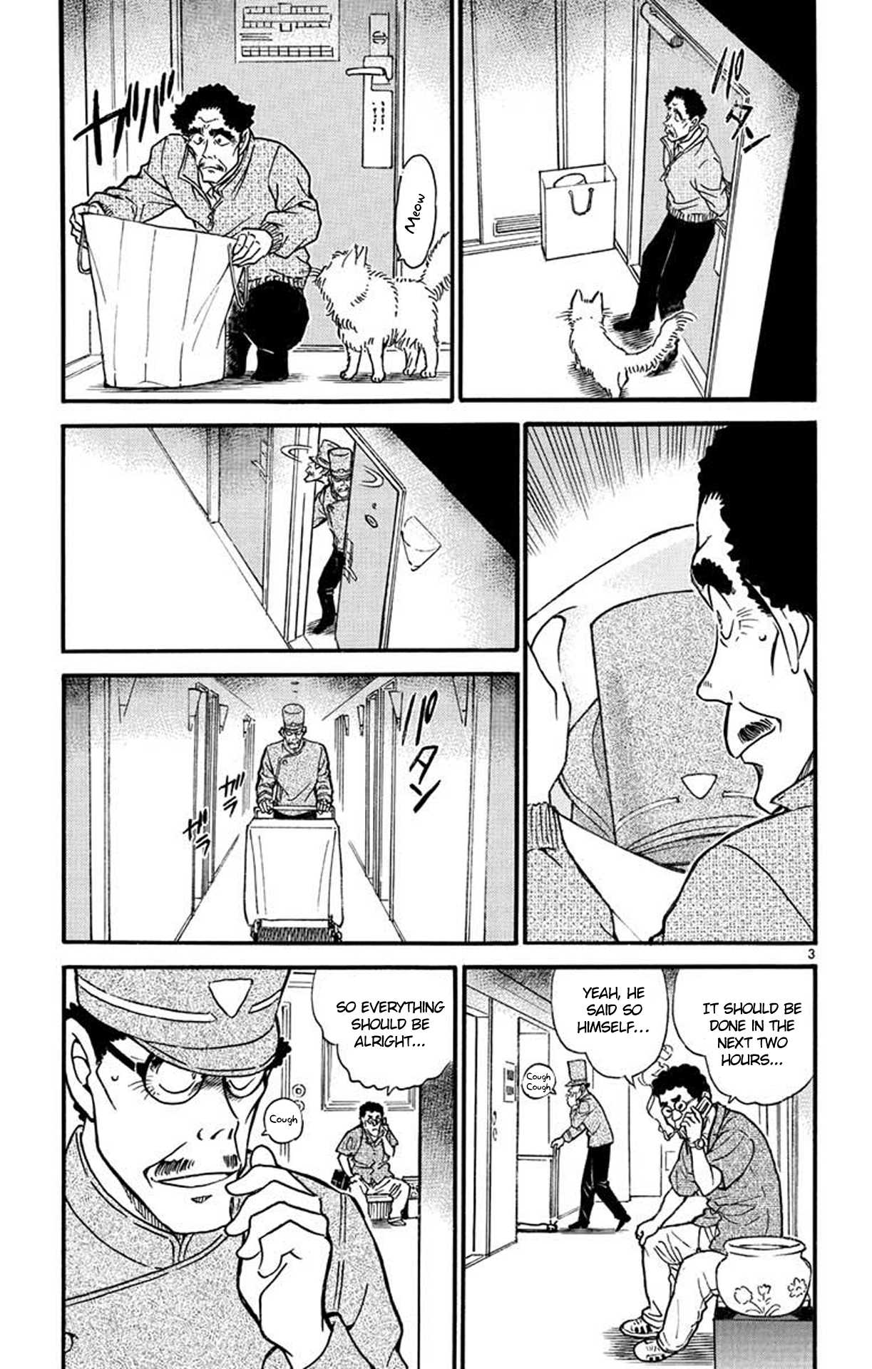 Detective Conan Chapter 538 page 4 - Chapter 538: An Out of Ordinary Room