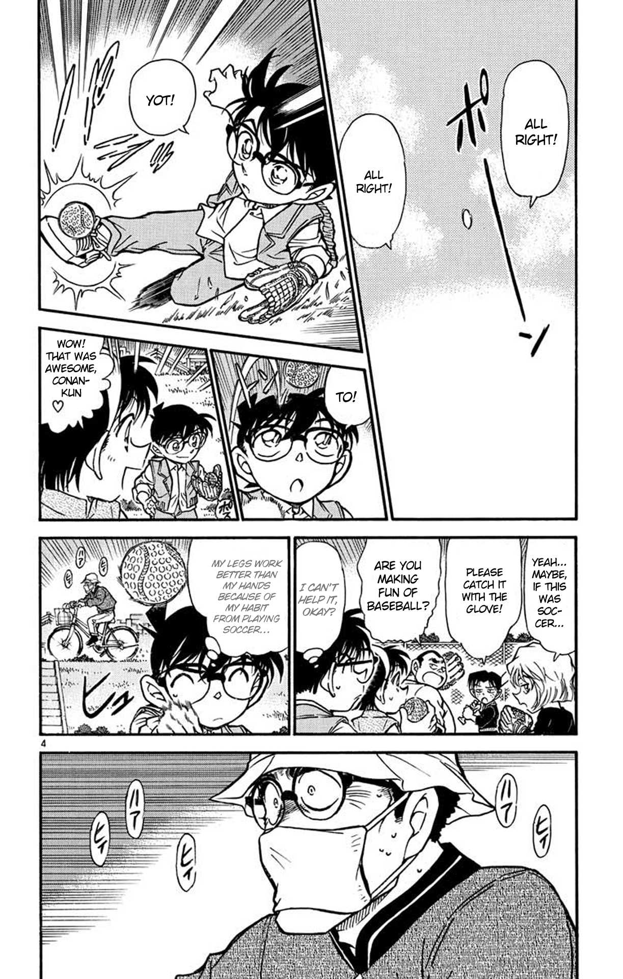 Detective Conan Chapter 538 page 5 - Chapter 538: An Out of Ordinary Room