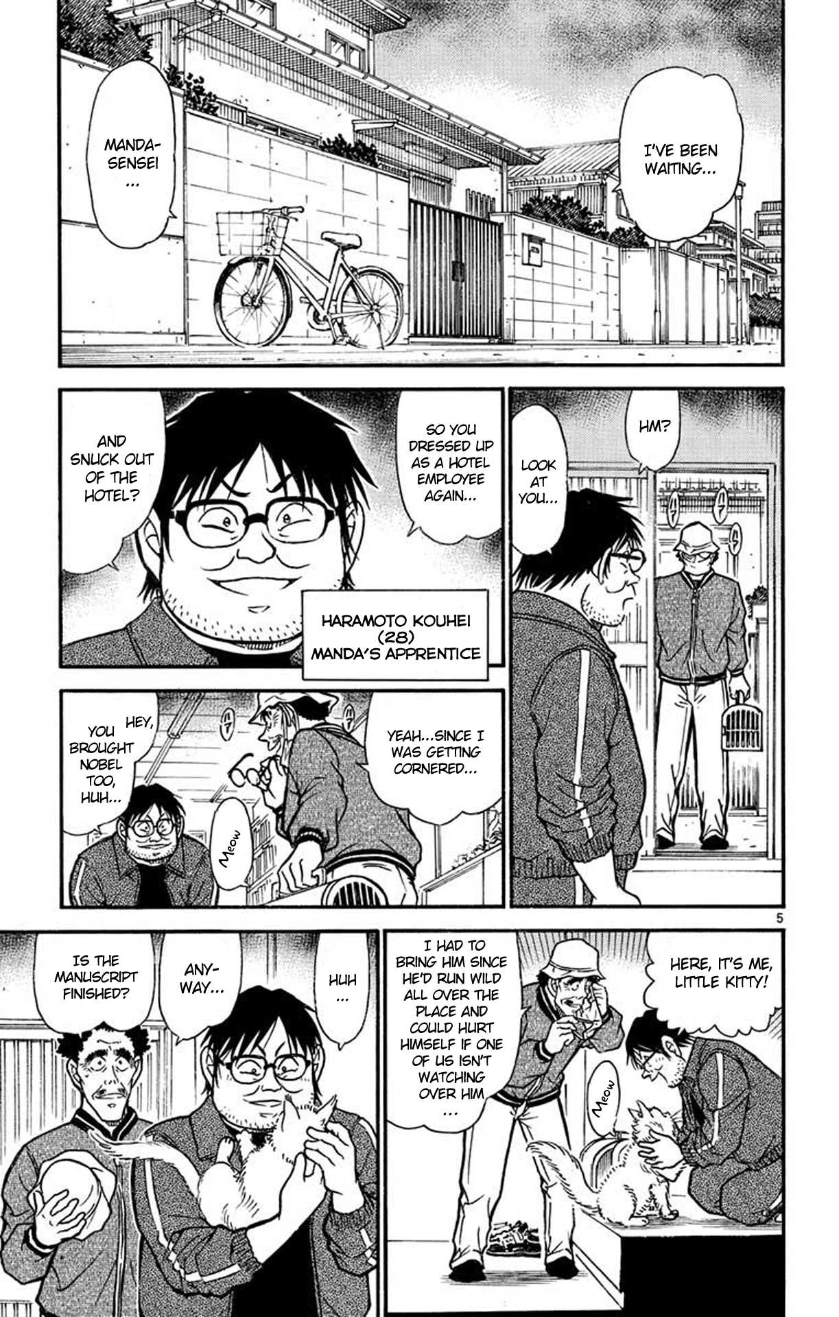 Detective Conan Chapter 538 page 6 - Chapter 538: An Out of Ordinary Room