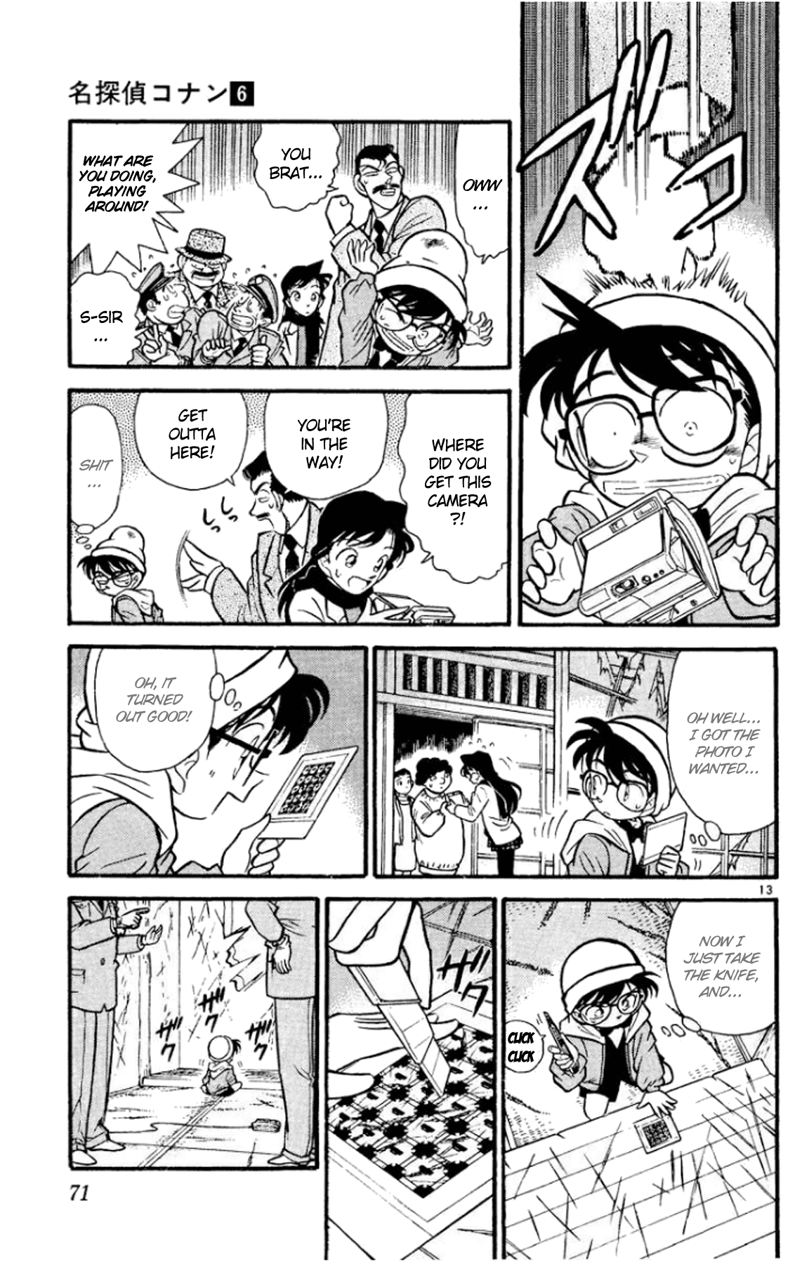Detective Conan Chapter 54 page 14 - Chapter 54: The Mystery of the Answering Machine