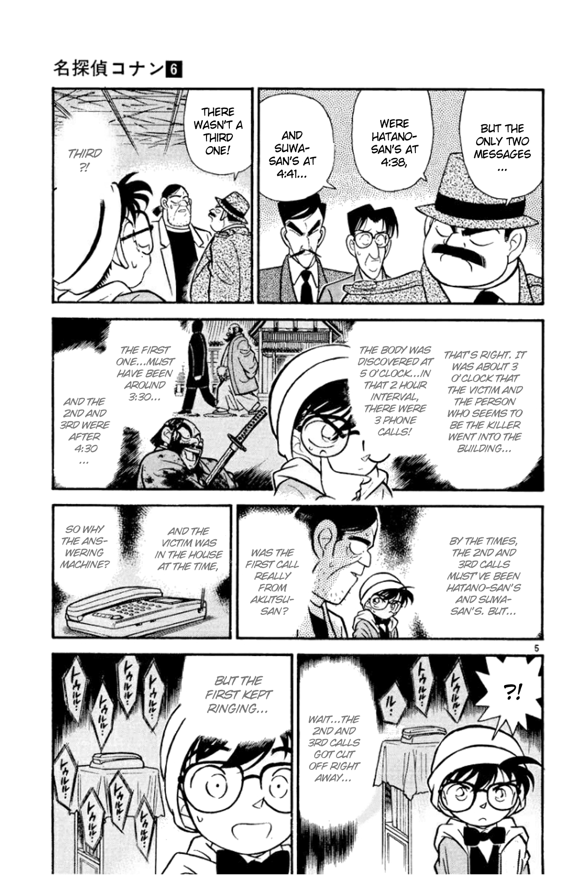 Detective Conan Chapter 54 page 6 - Chapter 54: The Mystery of the Answering Machine