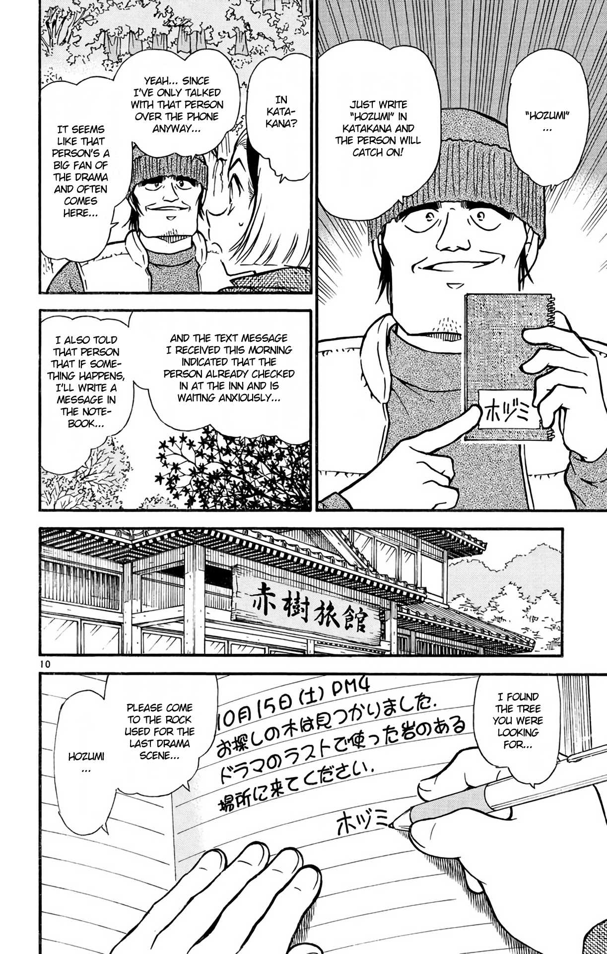Detective Conan Chapter 541 page 11 - Chapter 541: Sonoko's Red Handkerchief