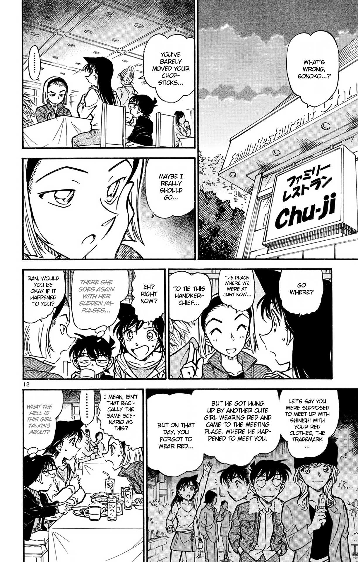 Detective Conan Chapter 541 page 13 - Chapter 541: Sonoko's Red Handkerchief