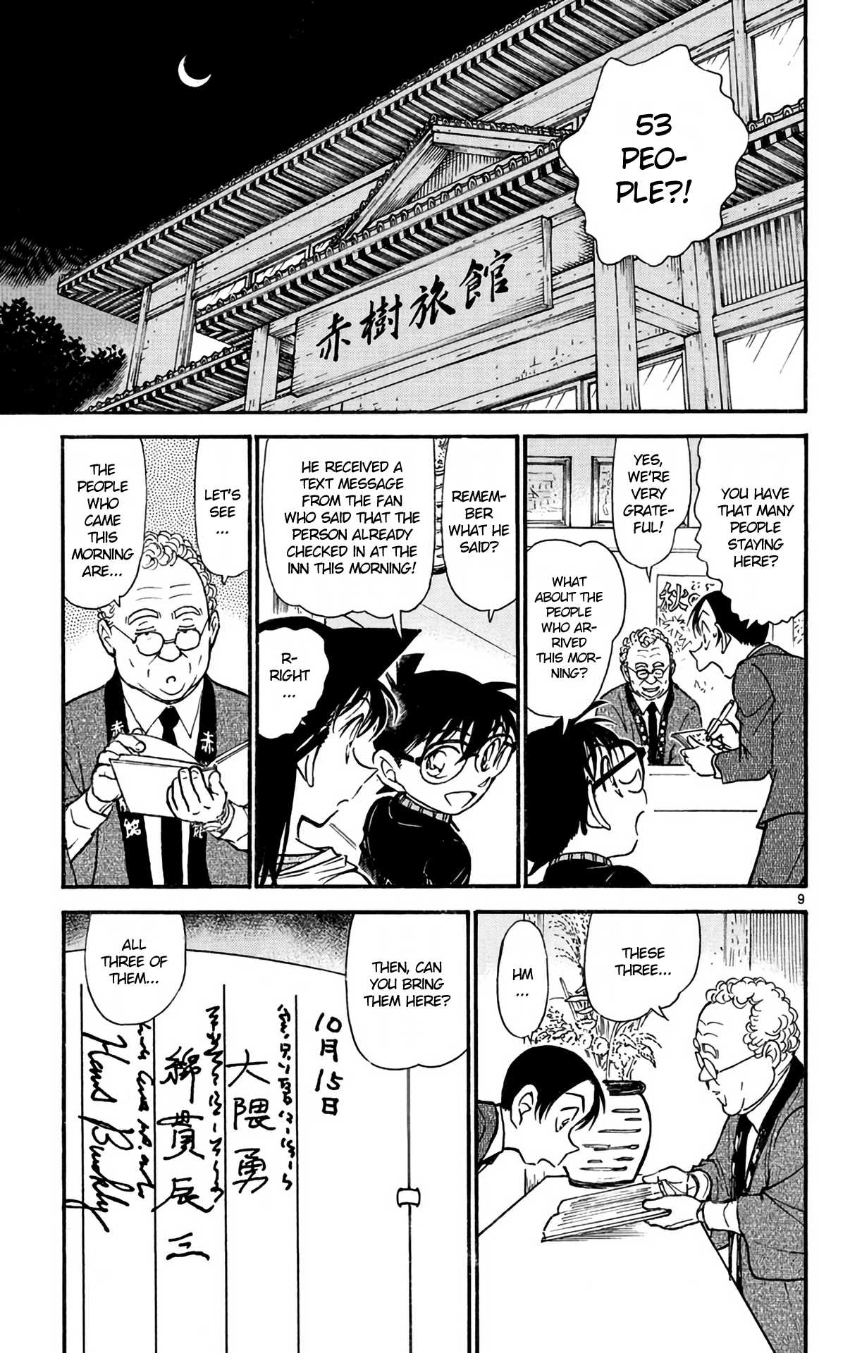 Detective Conan Chapter 542 page 10 - Chapter 542: Name in Katakana