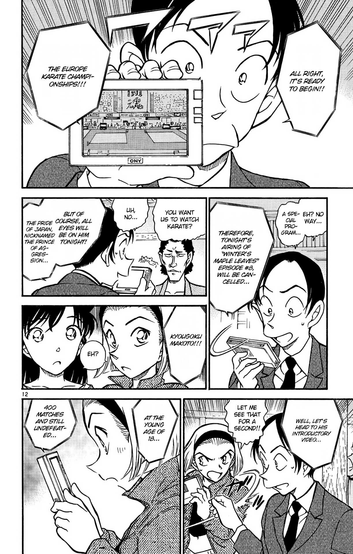Detective Conan Chapter 542 page 13 - Chapter 542: Name in Katakana