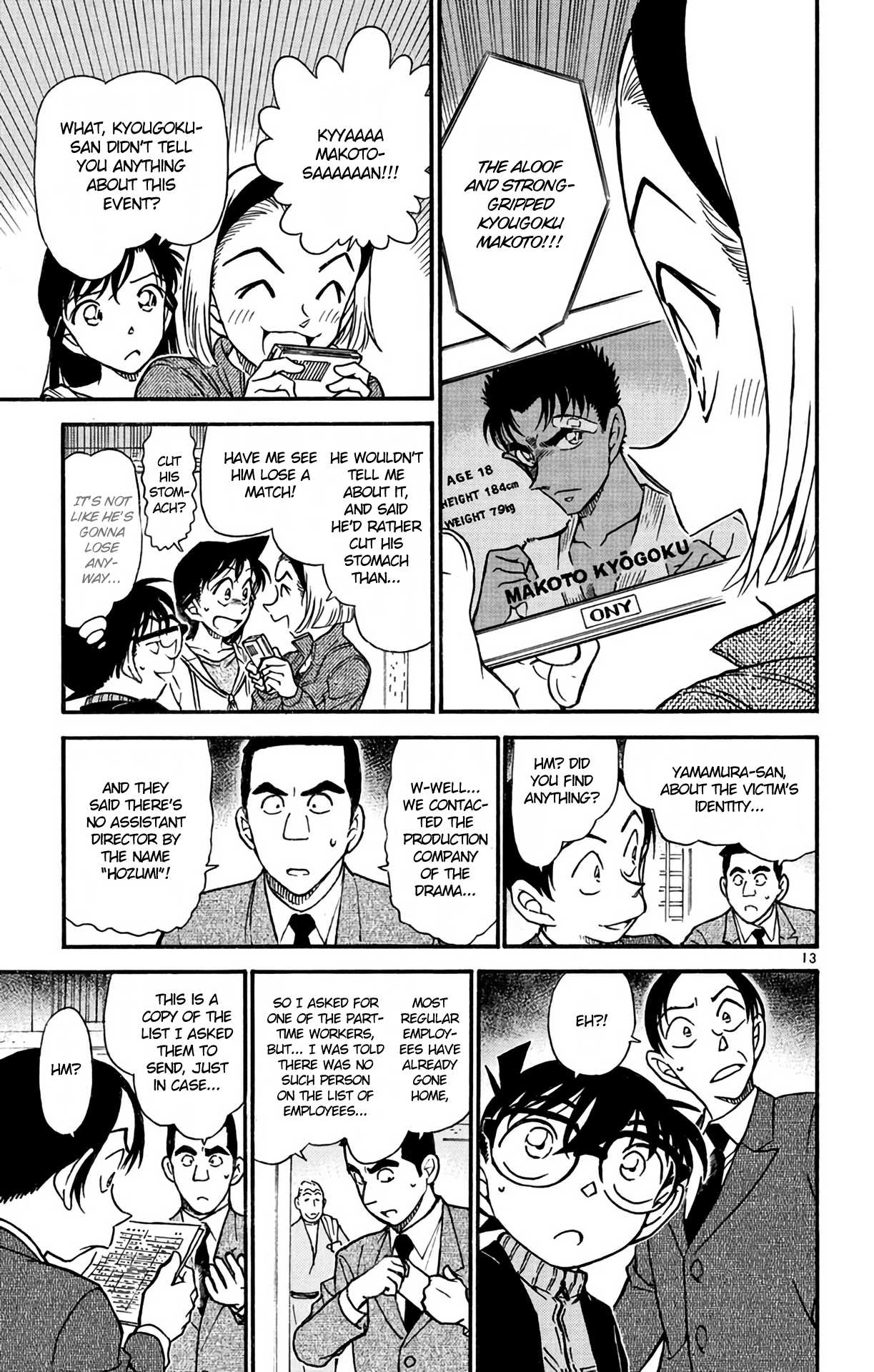 Detective Conan Chapter 542 page 14 - Chapter 542: Name in Katakana