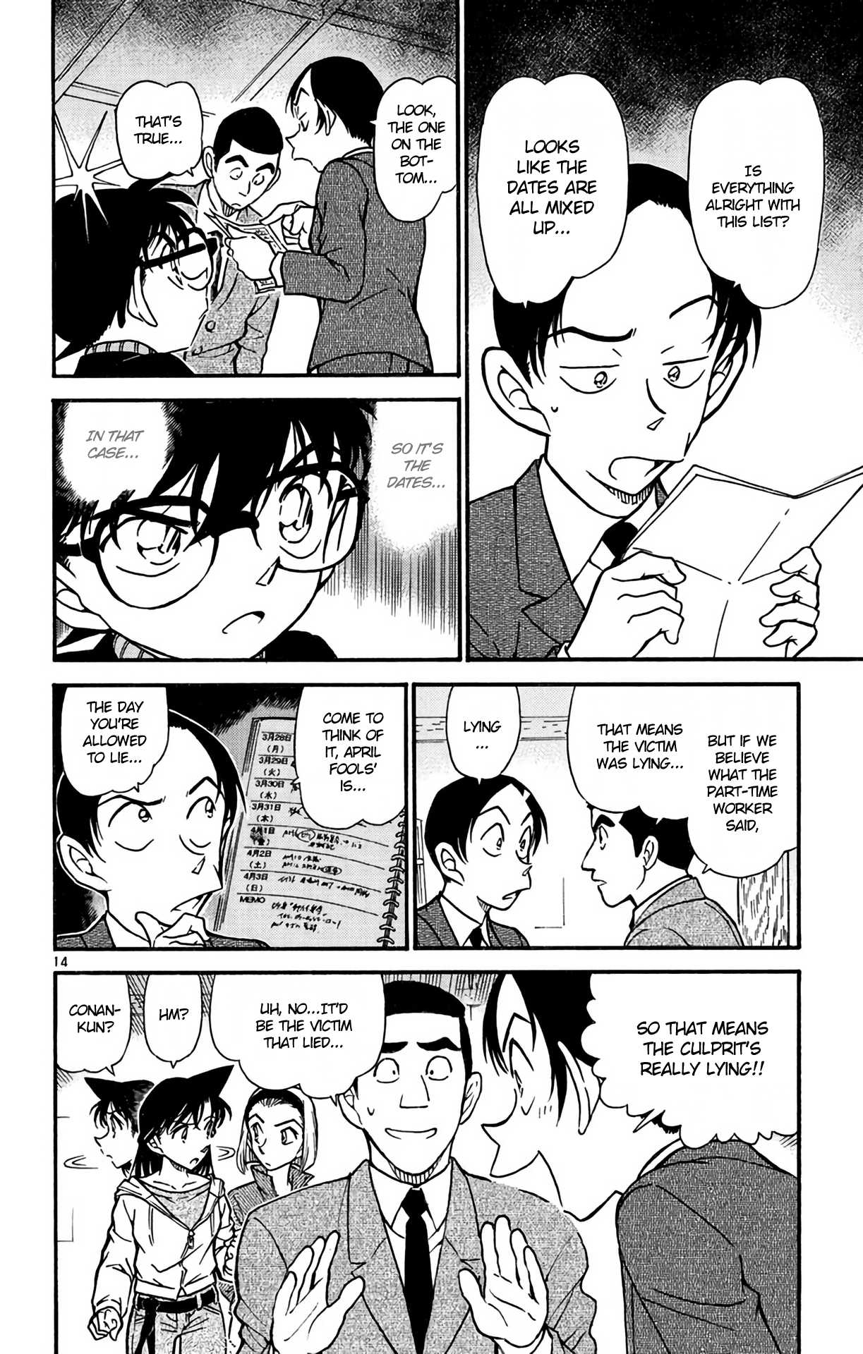Detective Conan Chapter 542 page 15 - Chapter 542: Name in Katakana