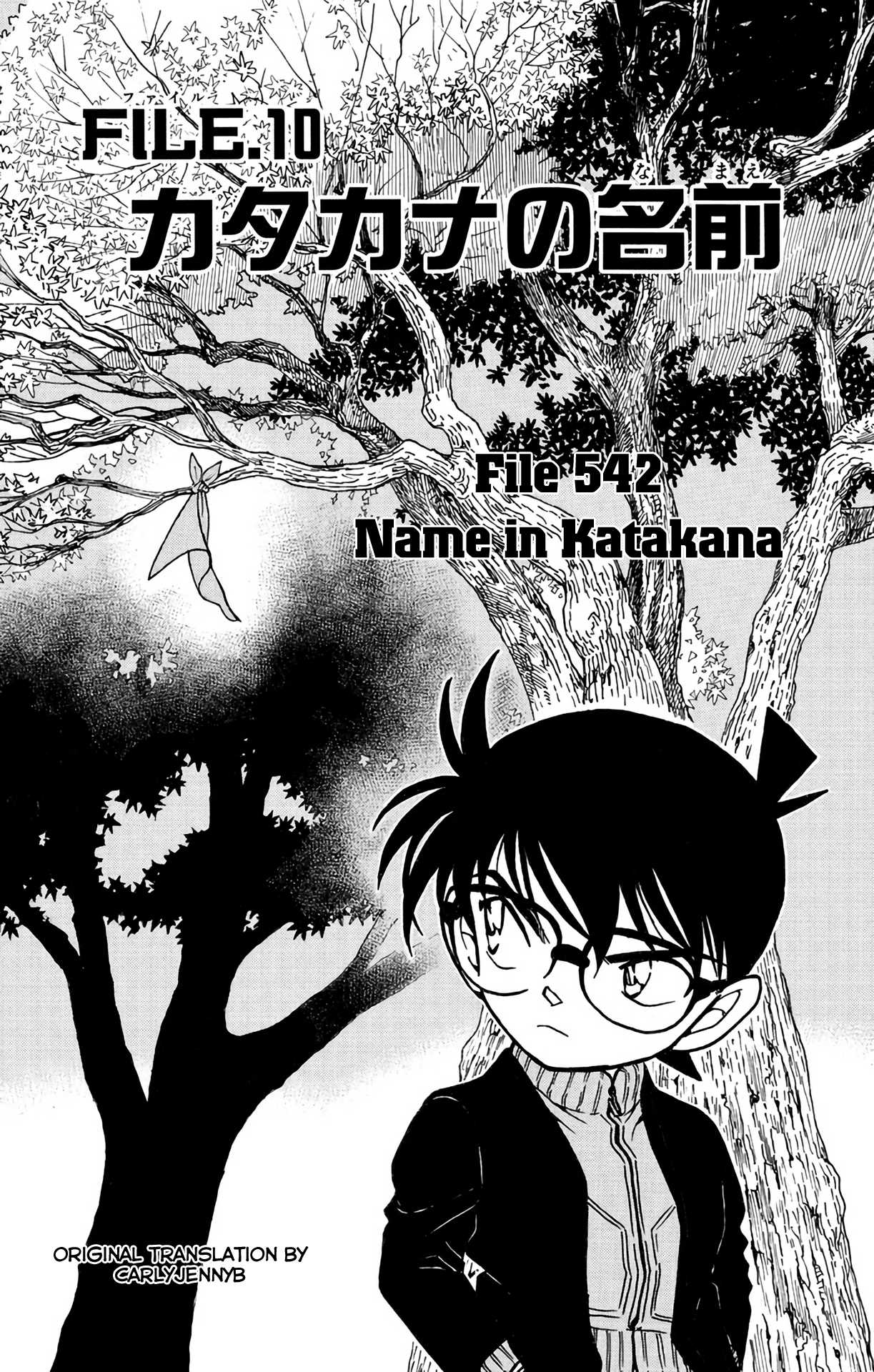 Detective Conan Chapter 542 page 2 - Chapter 542: Name in Katakana