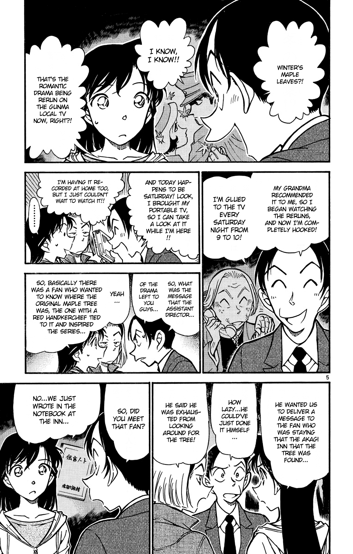 Detective Conan Chapter 542 page 6 - Chapter 542: Name in Katakana