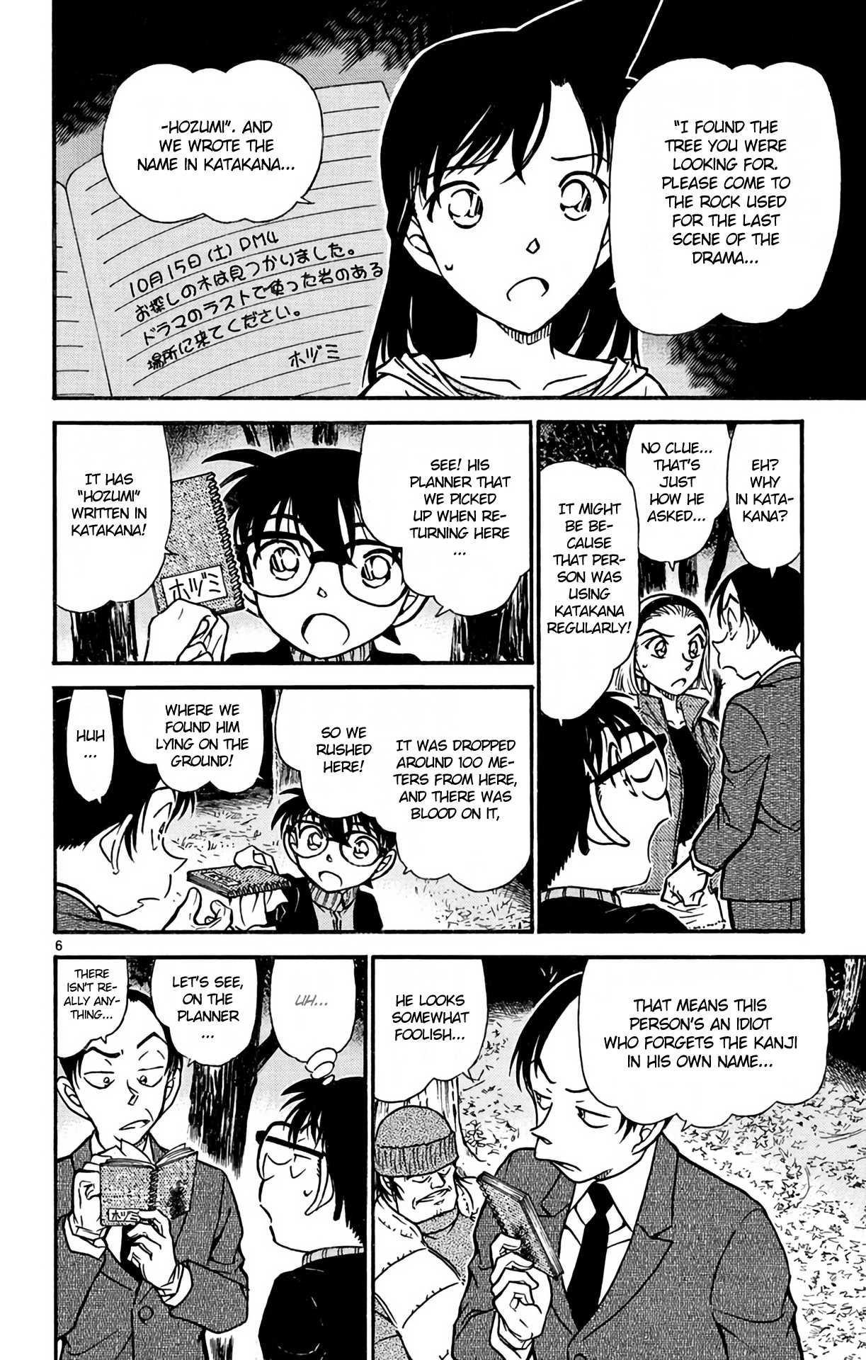Detective Conan Chapter 542 page 7 - Chapter 542: Name in Katakana