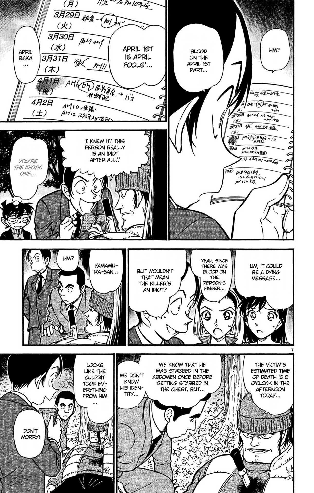 Detective Conan Chapter 542 page 8 - Chapter 542: Name in Katakana