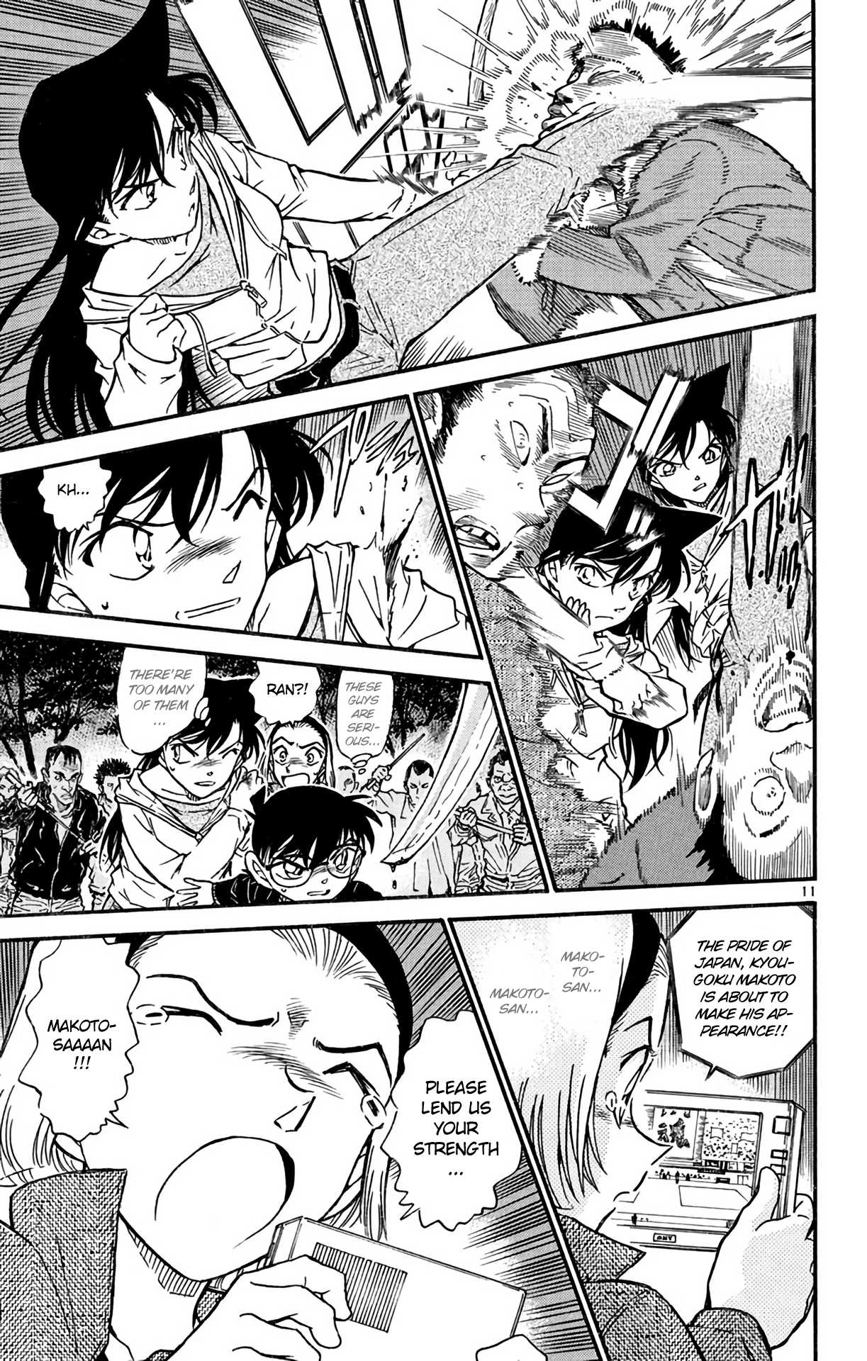 Detective Conan Chapter 543 page 12 - Chapter 543: Superman