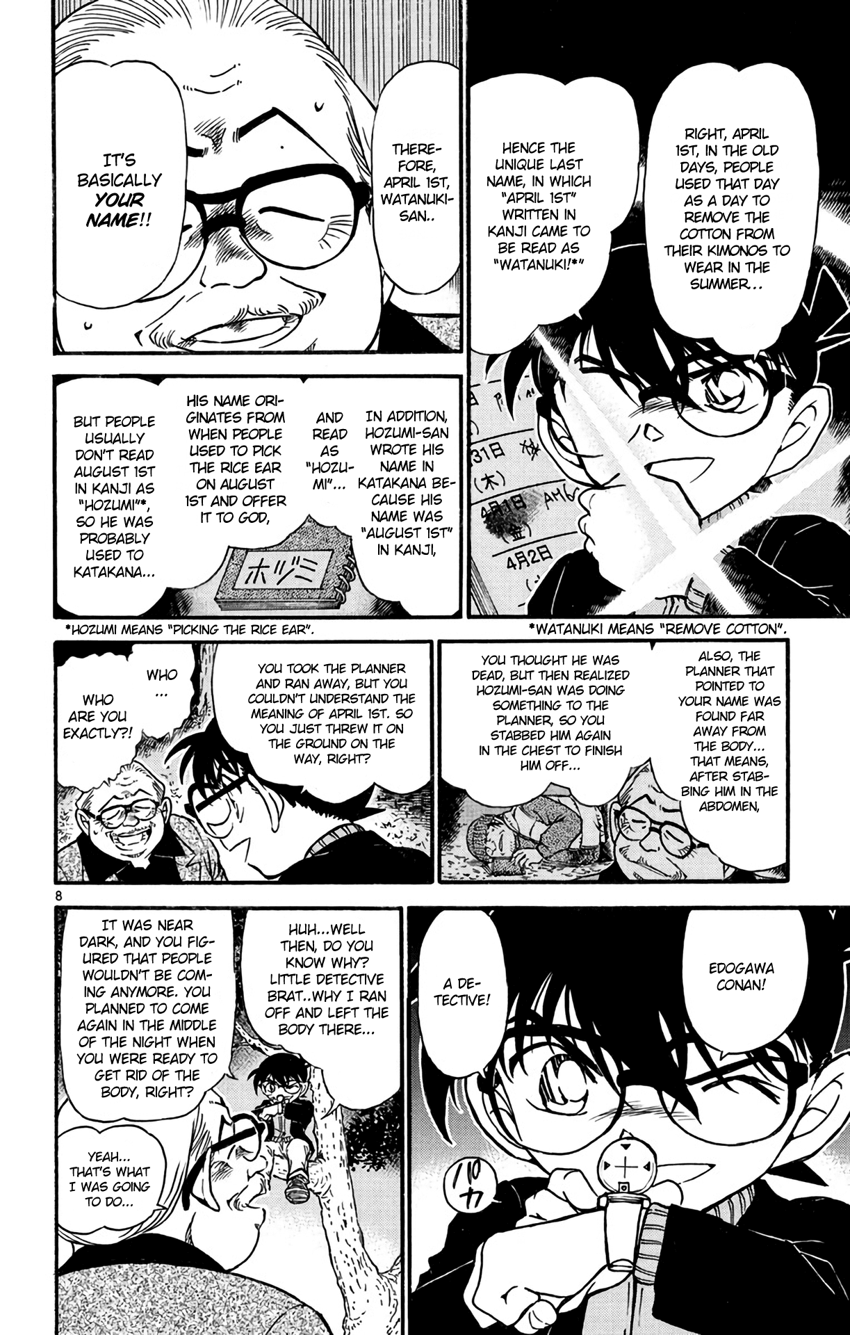 Detective Conan Chapter 543 page 9 - Chapter 543: Superman