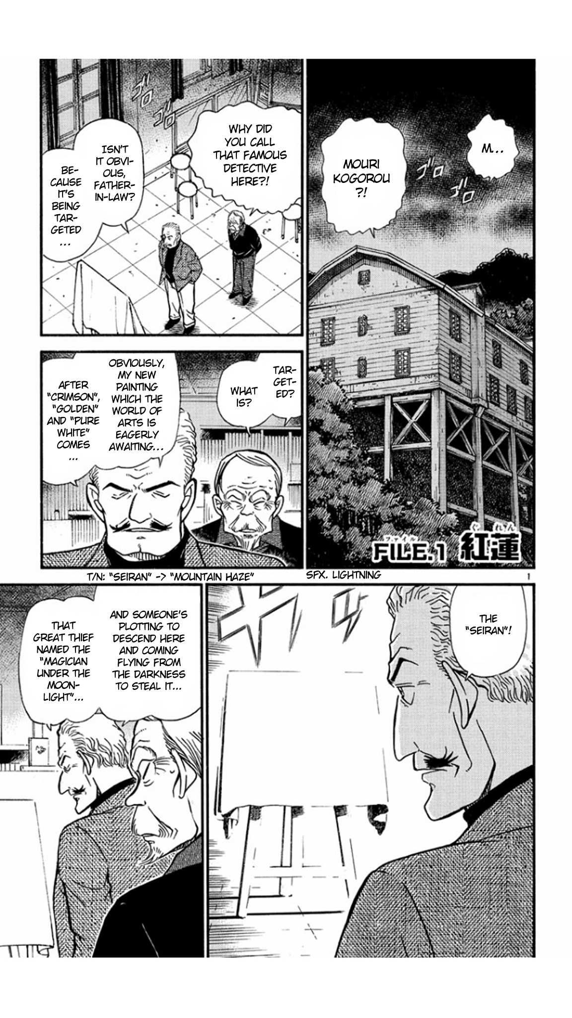 Detective Conan Chapter 544 page 2 - Chapter 544: Crimson