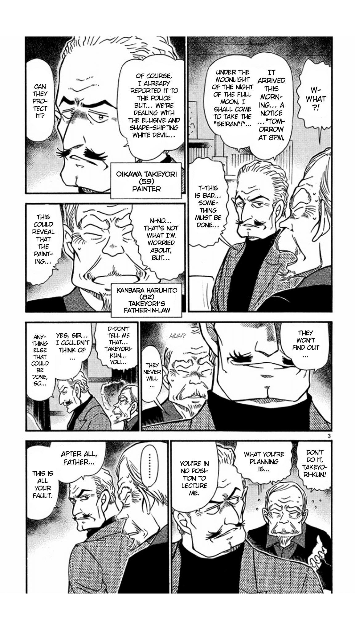 Detective Conan Chapter 544 page 4 - Chapter 544: Crimson