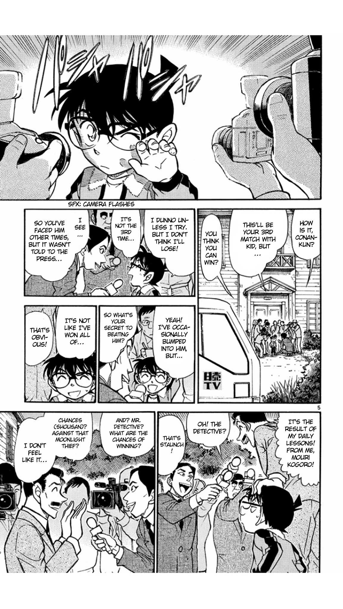 Detective Conan Chapter 544 page 6 - Chapter 544: Crimson
