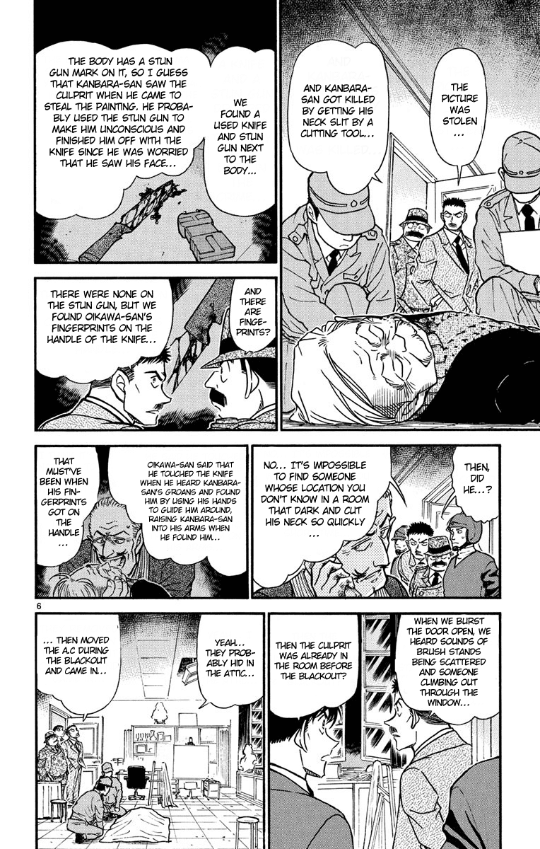 Detective Conan Chapter 545 page 7 - Chapter 545: Golden