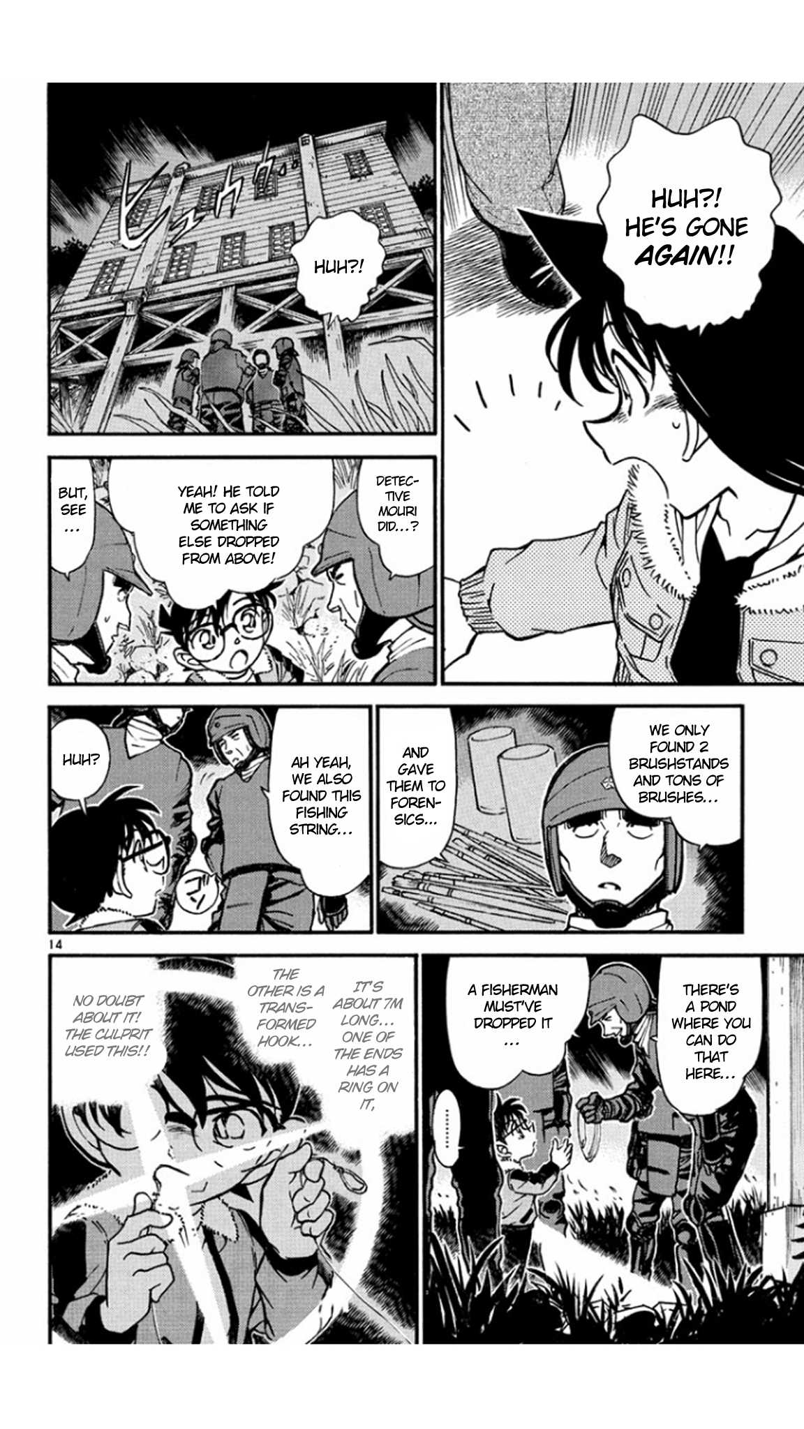 Detective Conan Chapter 546 page 15 - Chapter 546: Seiran