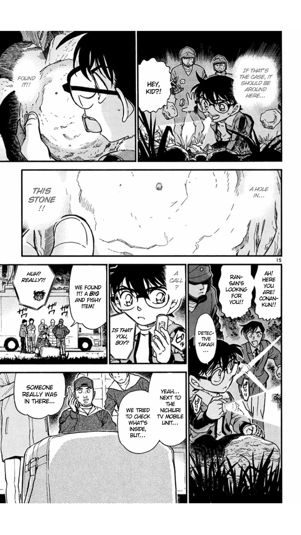 Detective Conan Chapter 546 page 16 - Chapter 546: Seiran