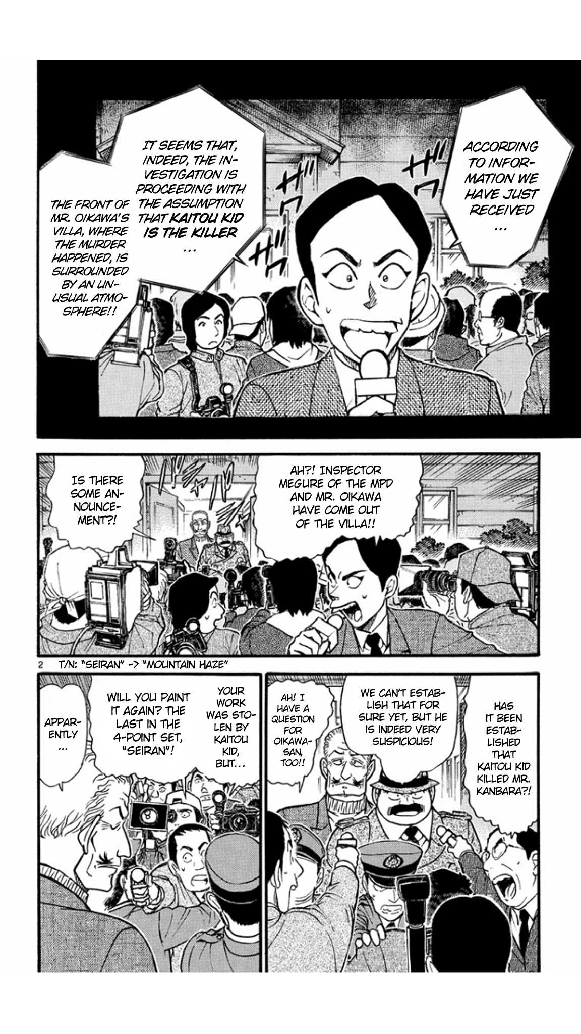 Detective Conan Chapter 546 page 3 - Chapter 546: Seiran