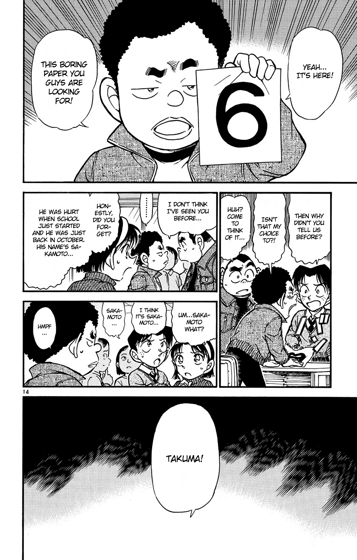 Detective Conan Chapter 548 page 15 - Chapter 548: The Mysterious 200-faced Man