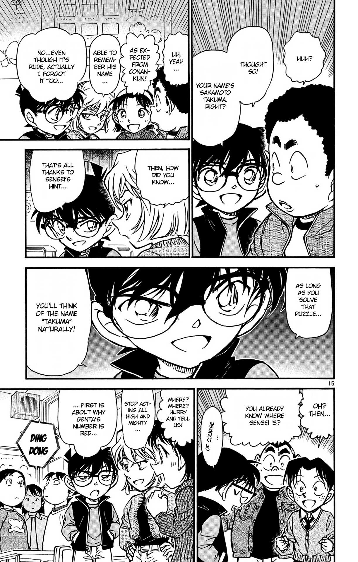 Detective Conan Chapter 548 page 16 - Chapter 548: The Mysterious 200-faced Man