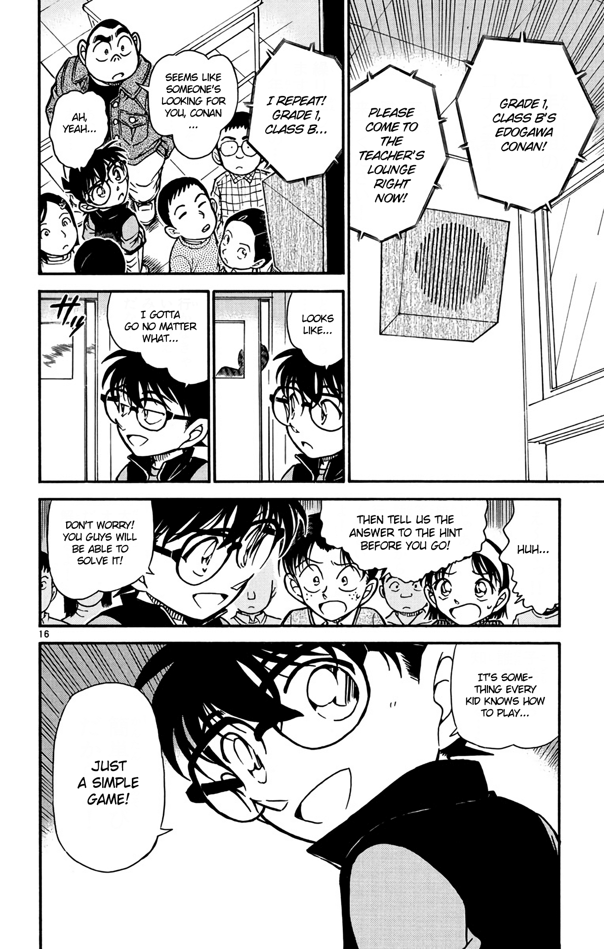 Detective Conan Chapter 548 page 17 - Chapter 548: The Mysterious 200-faced Man