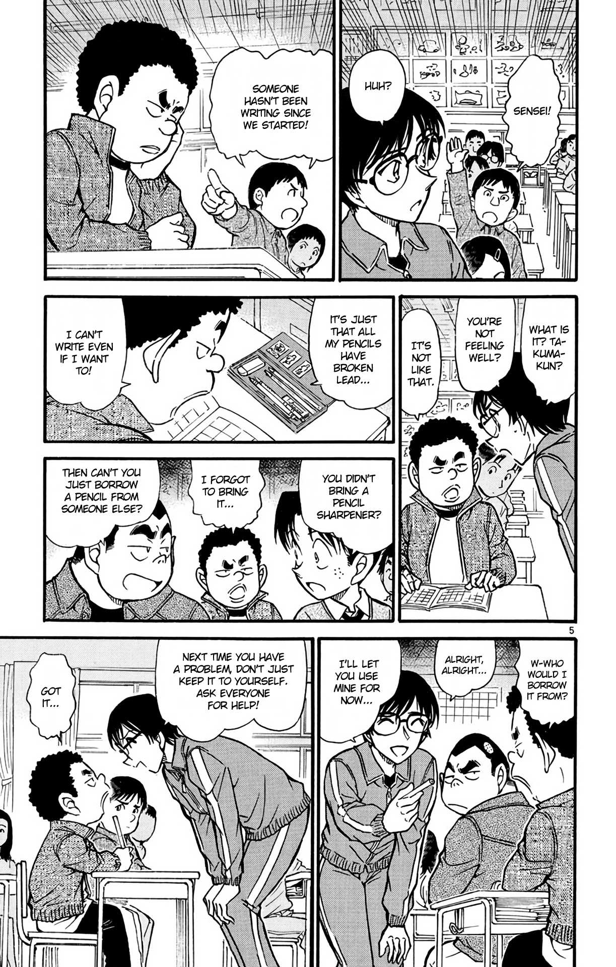 Detective Conan Chapter 548 page 6 - Chapter 548: The Mysterious 200-faced Man