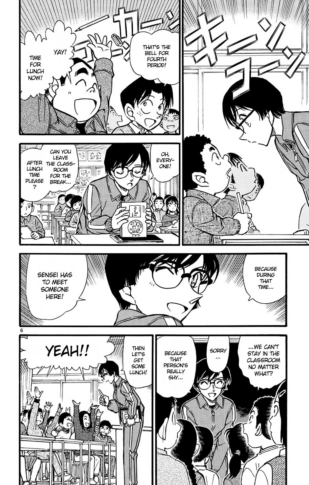 Detective Conan Chapter 548 page 7 - Chapter 548: The Mysterious 200-faced Man