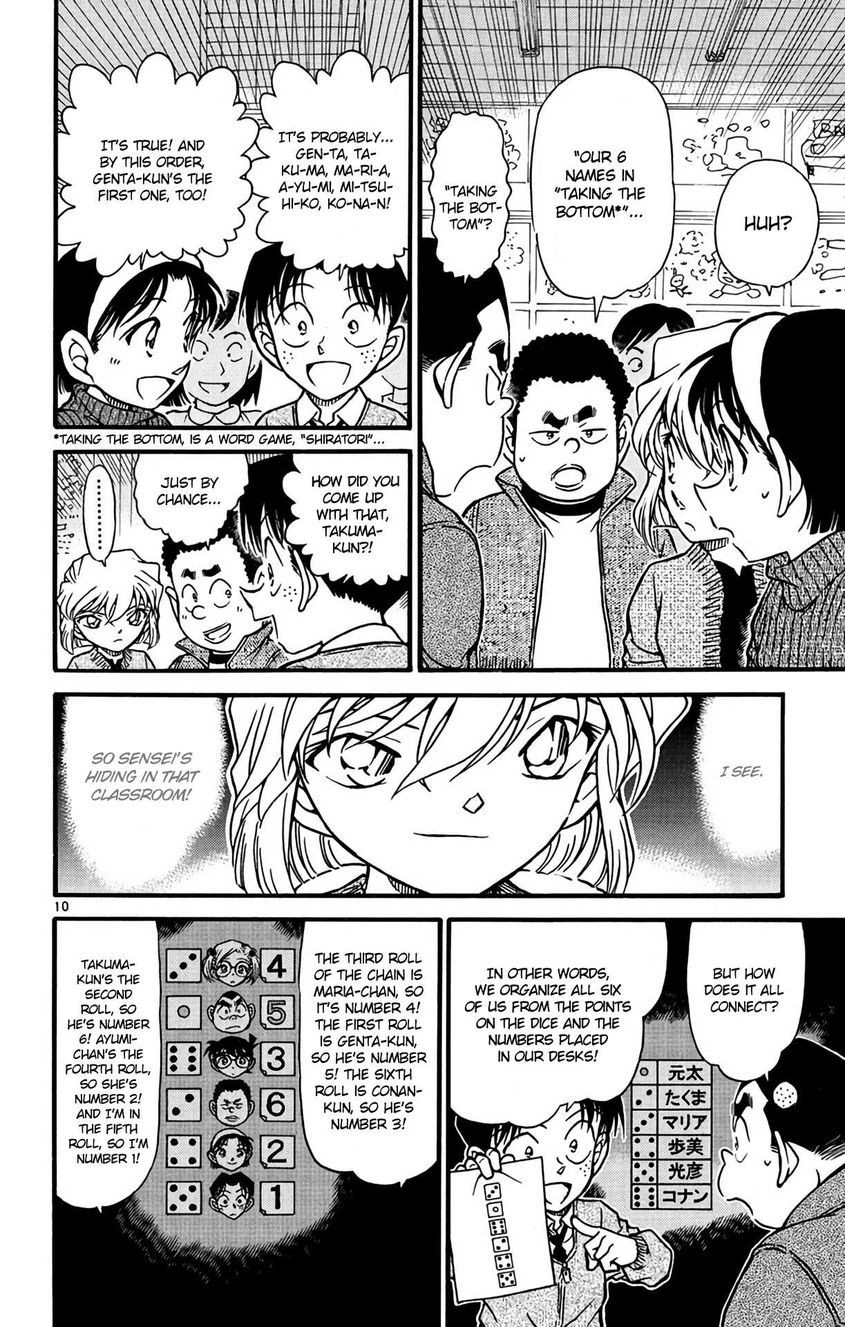 Detective Conan Chapter 549 page 11 - Chapter 549: Class 1B's Big Battle