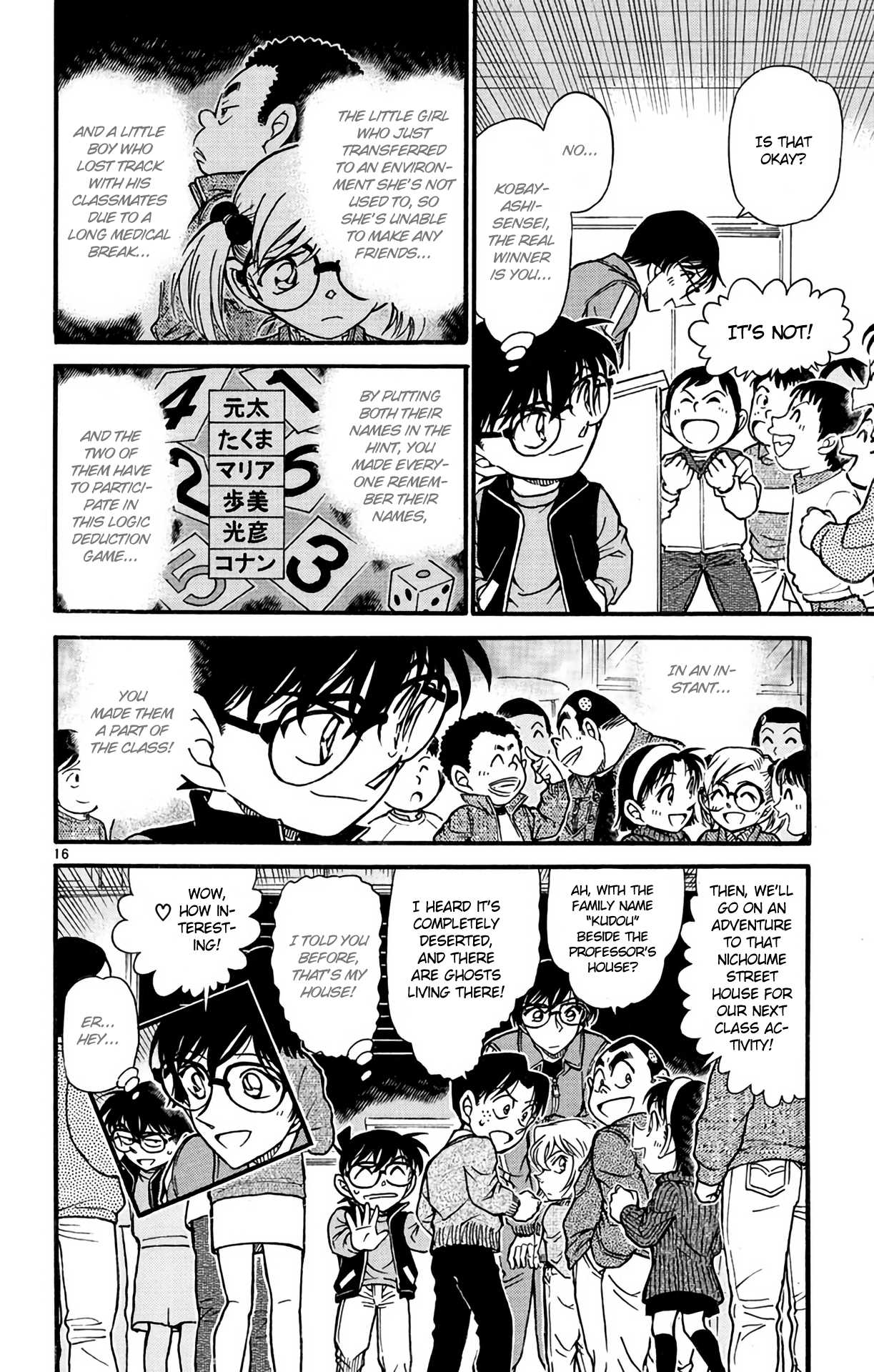 Detective Conan Chapter 549 page 17 - Chapter 549: Class 1B's Big Battle