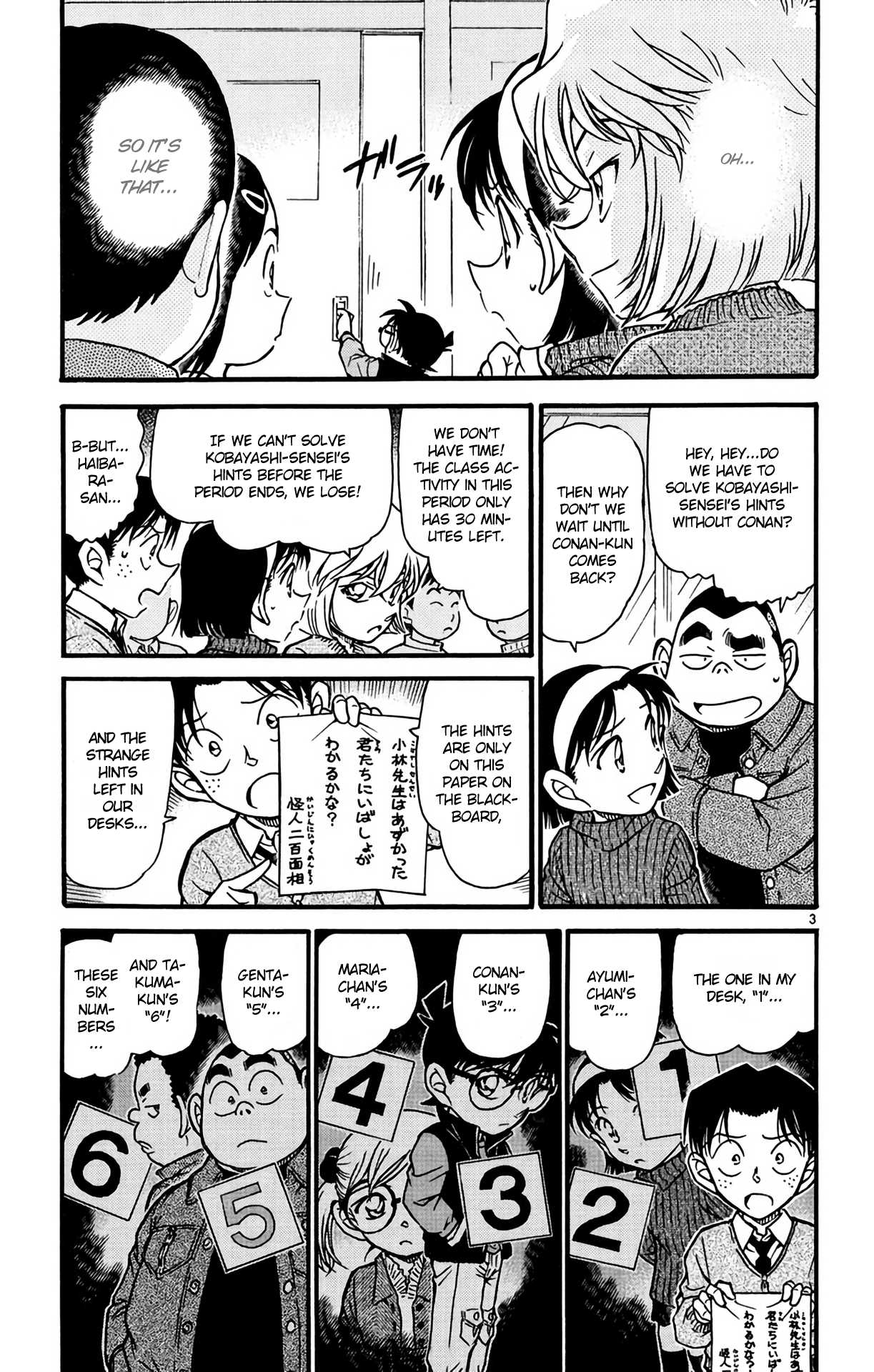 Detective Conan Chapter 549 page 4 - Chapter 549: Class 1B's Big Battle