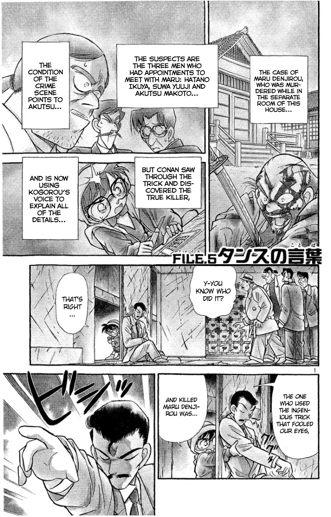 Detective Conan Chapter 55 page 2 - Chapter 55: Words on the Chest