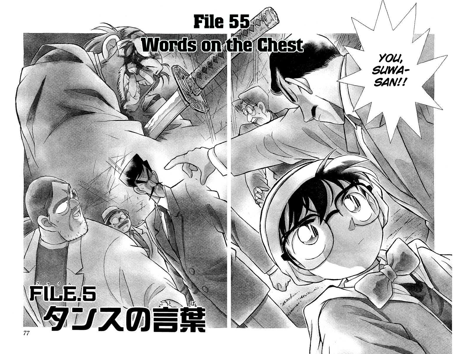 Detective Conan Chapter 55 page 3 - Chapter 55: Words on the Chest