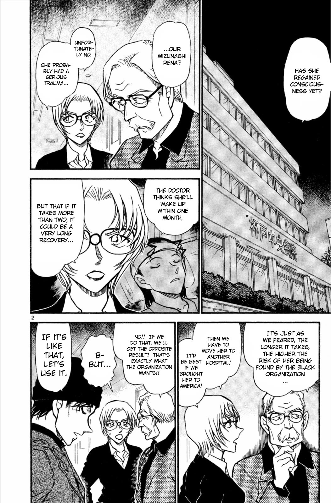 Detective Conan Chapter 550 page 3 - Chapter 550: The Only Eyewitness