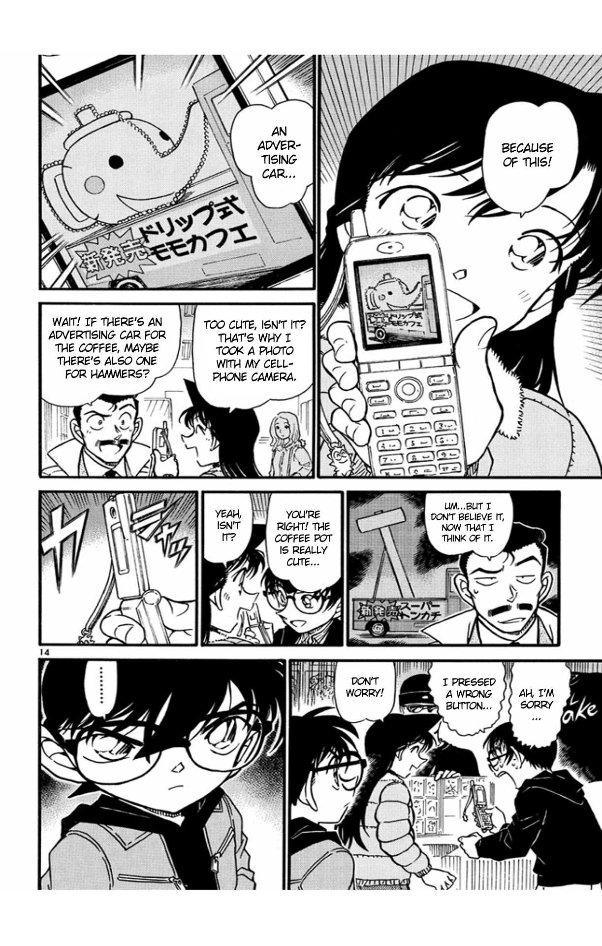 Detective Conan Chapter 551 page 15 - Chapter 551: Nail & Snake