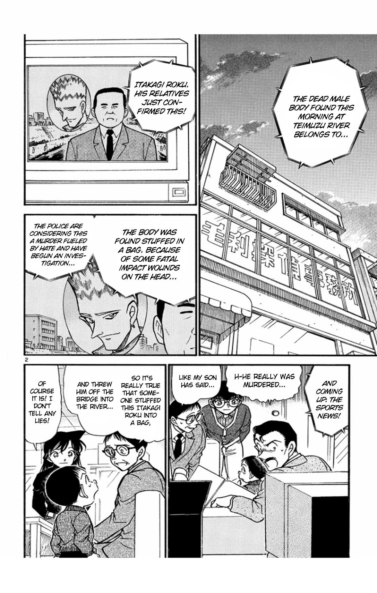 Detective Conan Chapter 551 page 3 - Chapter 551: Nail & Snake