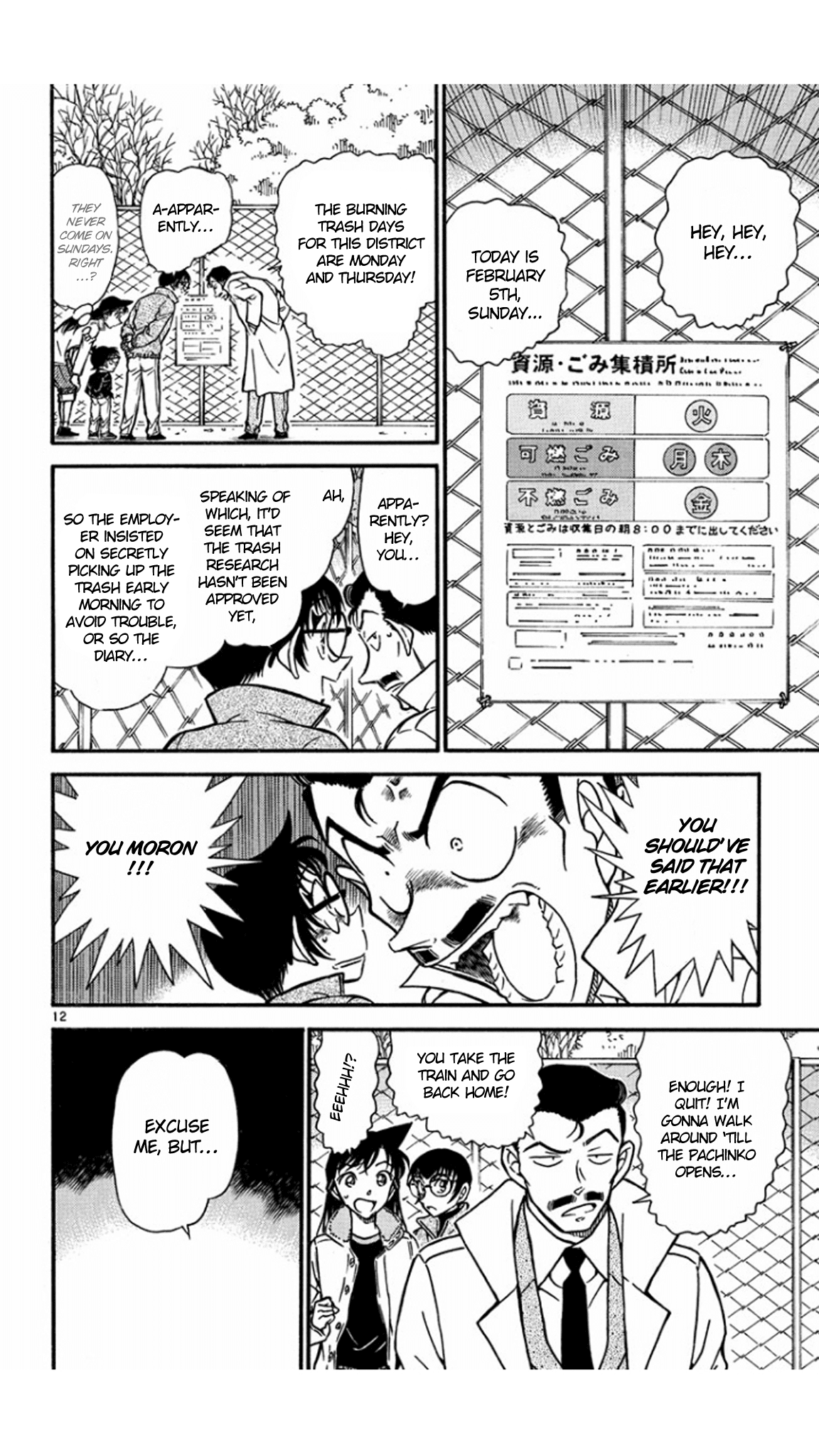 Detective Conan Chapter 553 page 13 - Chapter 553: A Mysterious Part-time Job