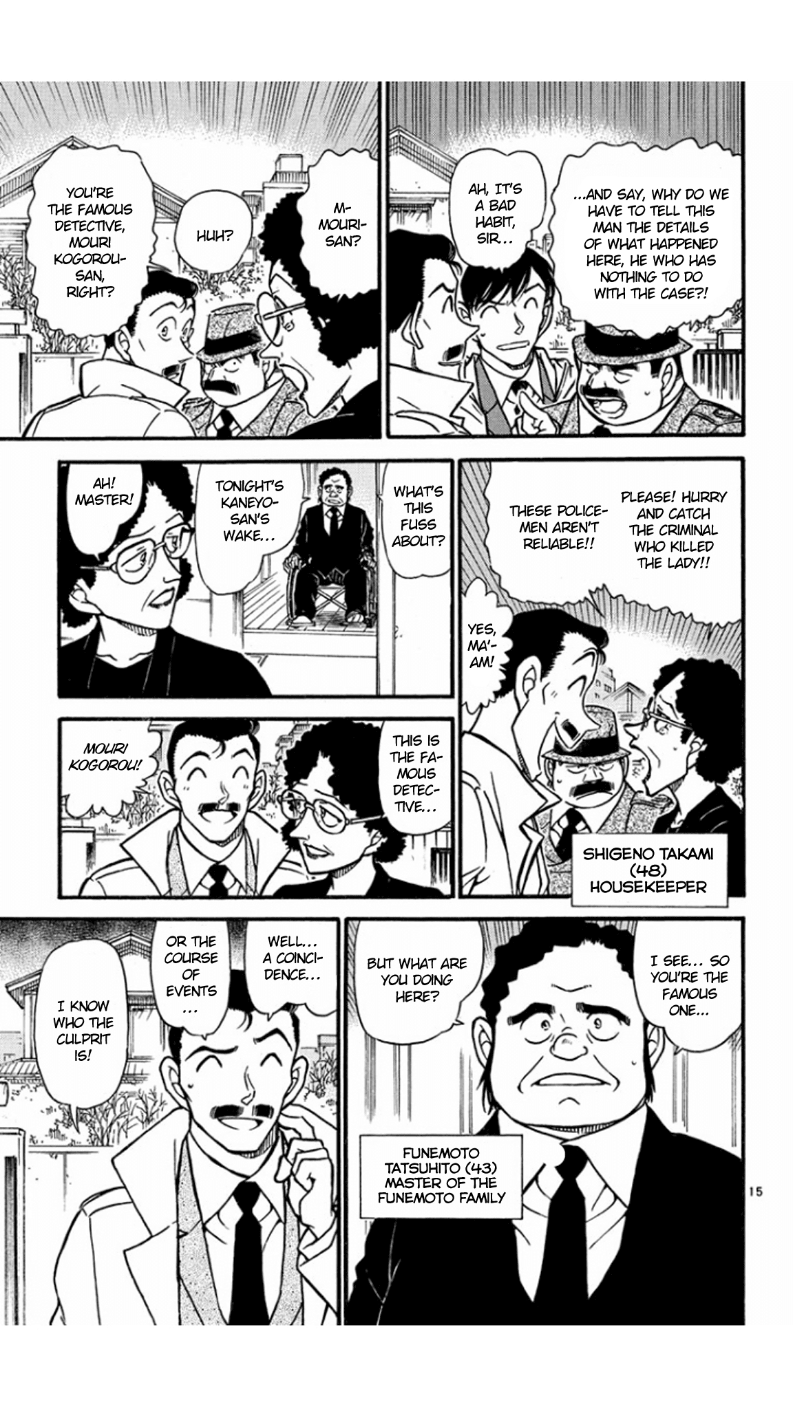 Detective Conan Chapter 553 page 16 - Chapter 553: A Mysterious Part-time Job