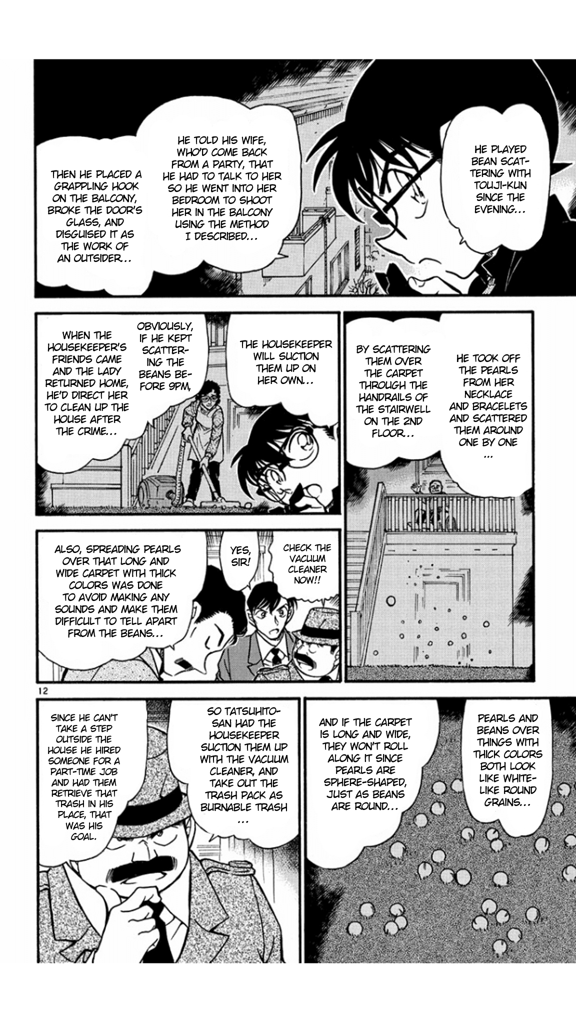 Detective Conan Chapter 555 page 13 - Chapter 555: The Dream Star